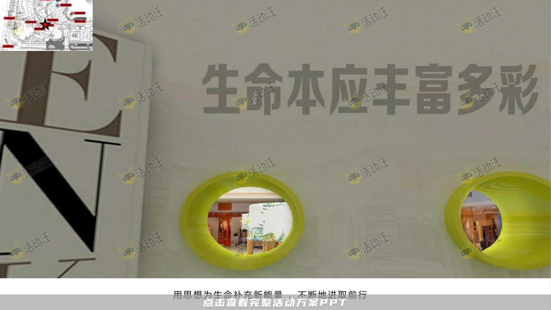 品质潮流商业地产美陈美陈方案