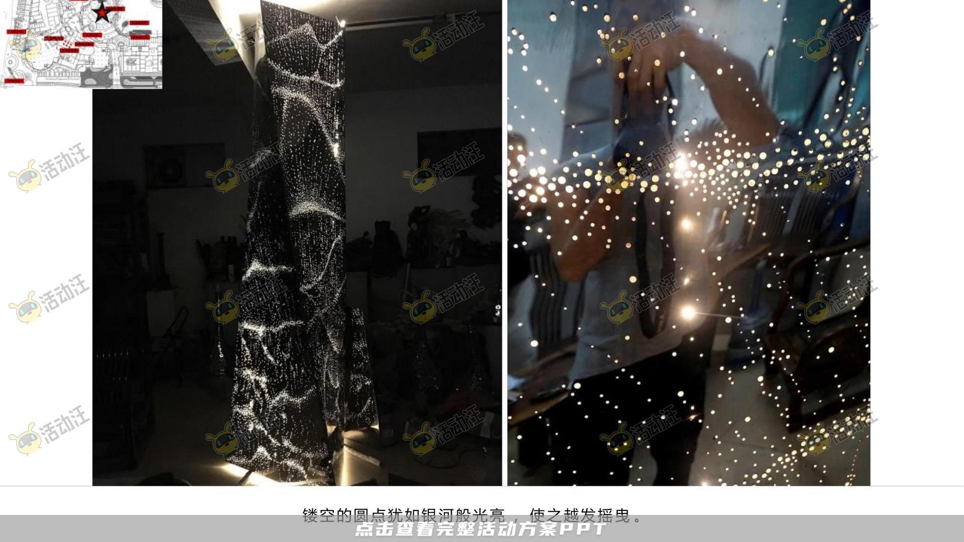 品质潮流商业地产美陈美陈方案