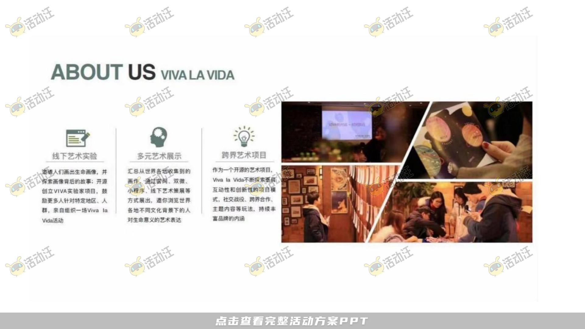 品质潮流商业地产美陈美陈方案