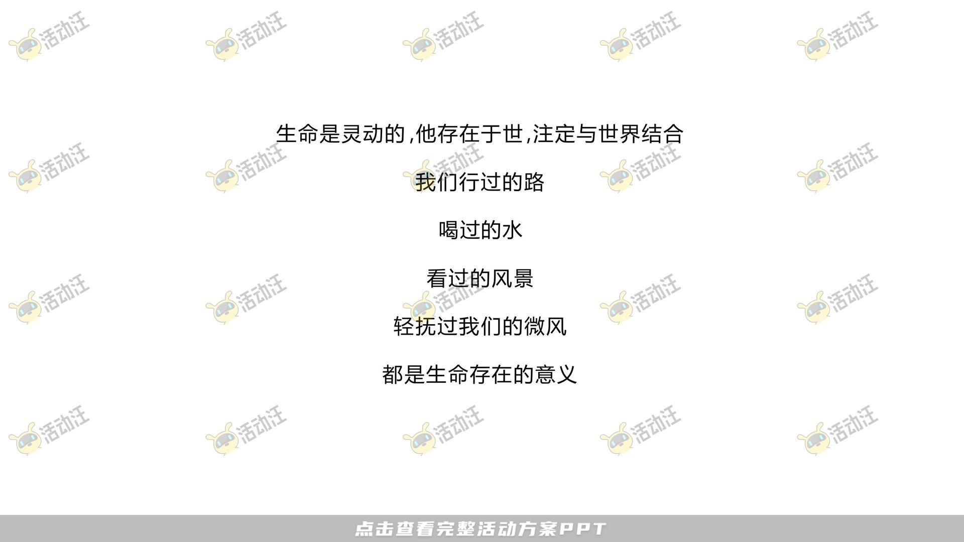 品质潮流商业地产美陈美陈方案