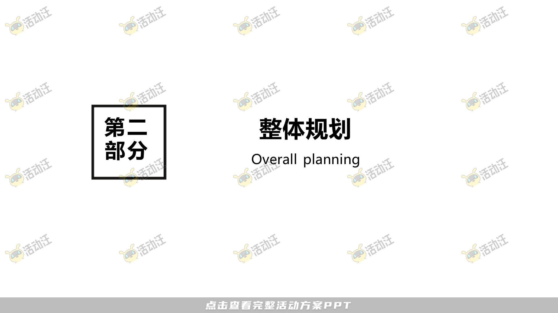 品质潮流商业地产美陈美陈方案