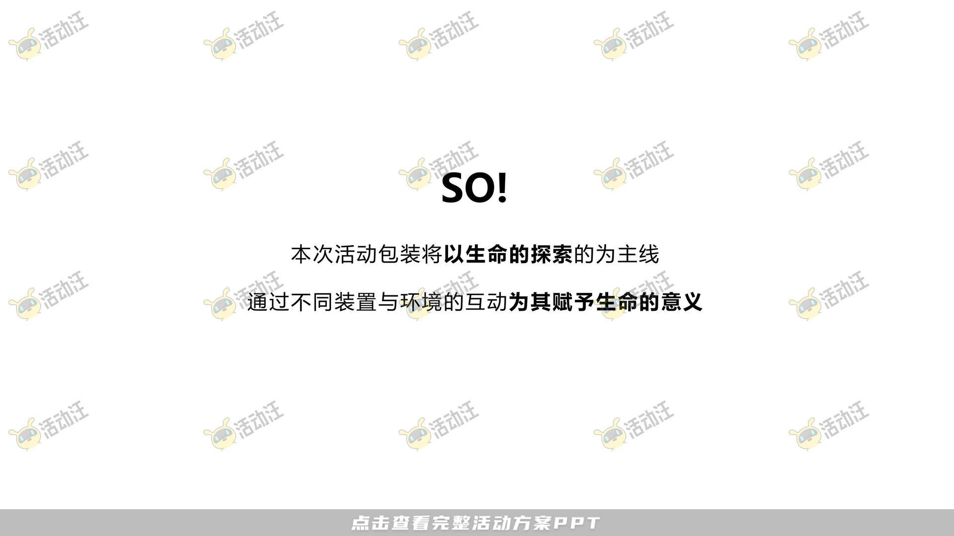 品质潮流商业地产美陈美陈方案