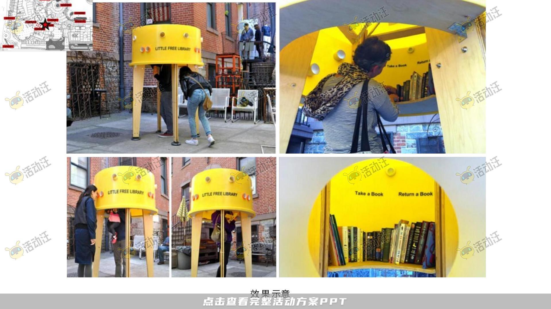 品质潮流商业地产美陈美陈方案