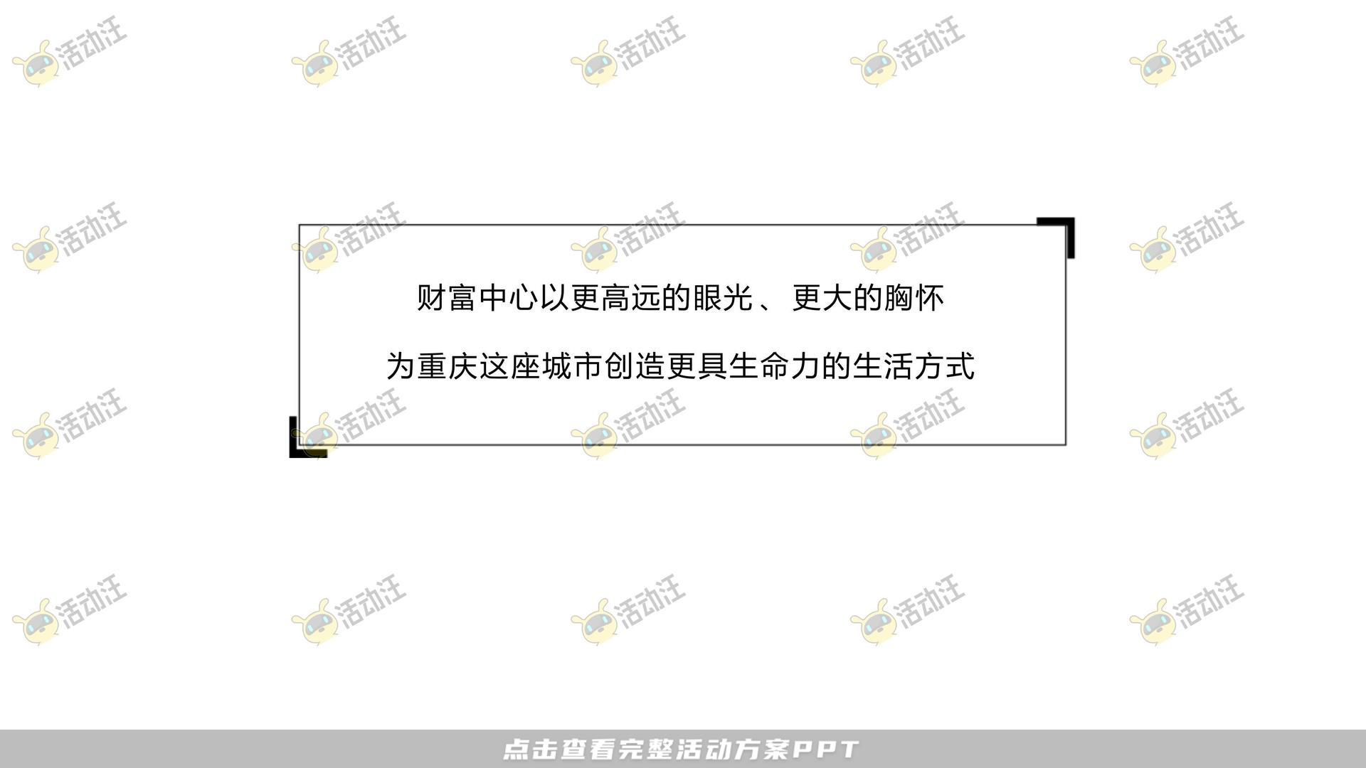 品质潮流商业地产美陈美陈方案