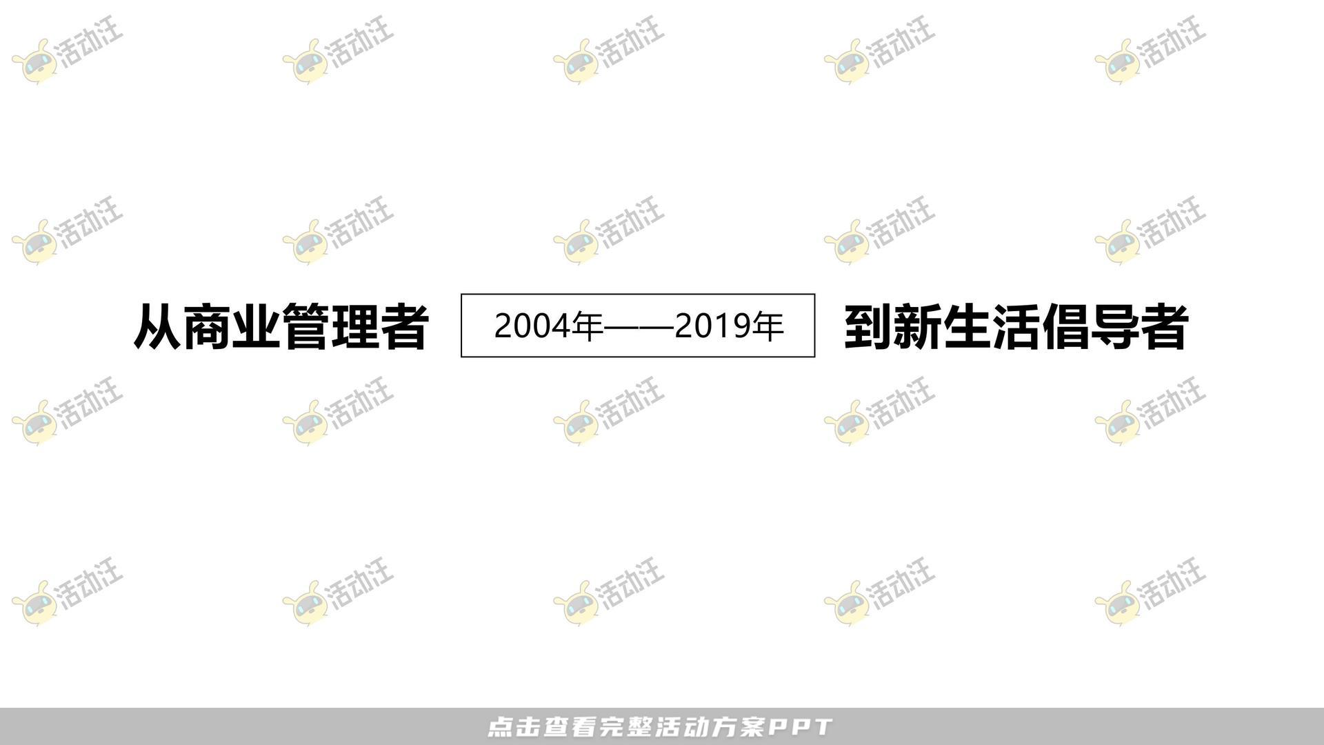 品质潮流商业地产美陈美陈方案