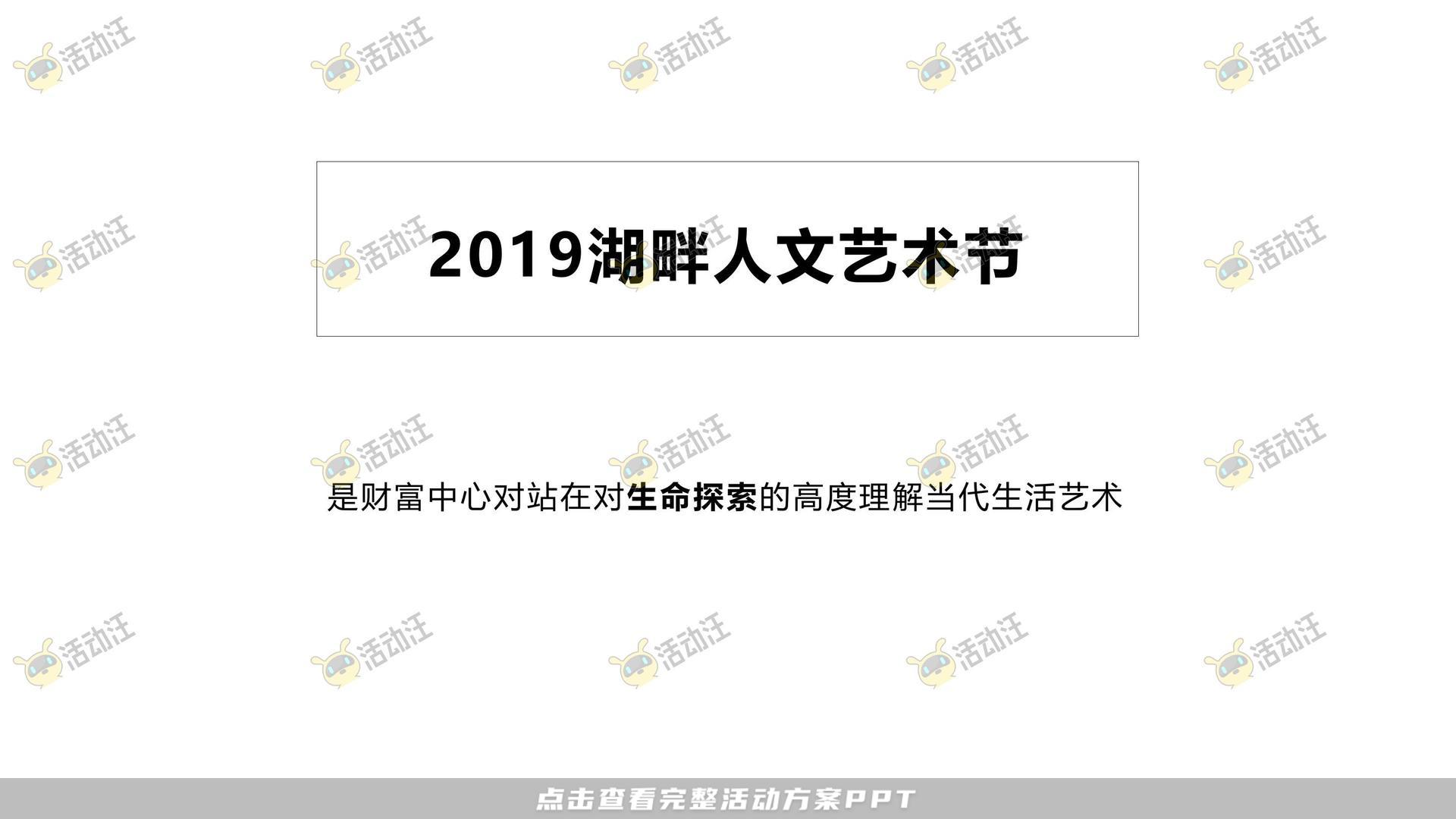 品质潮流商业地产美陈美陈方案