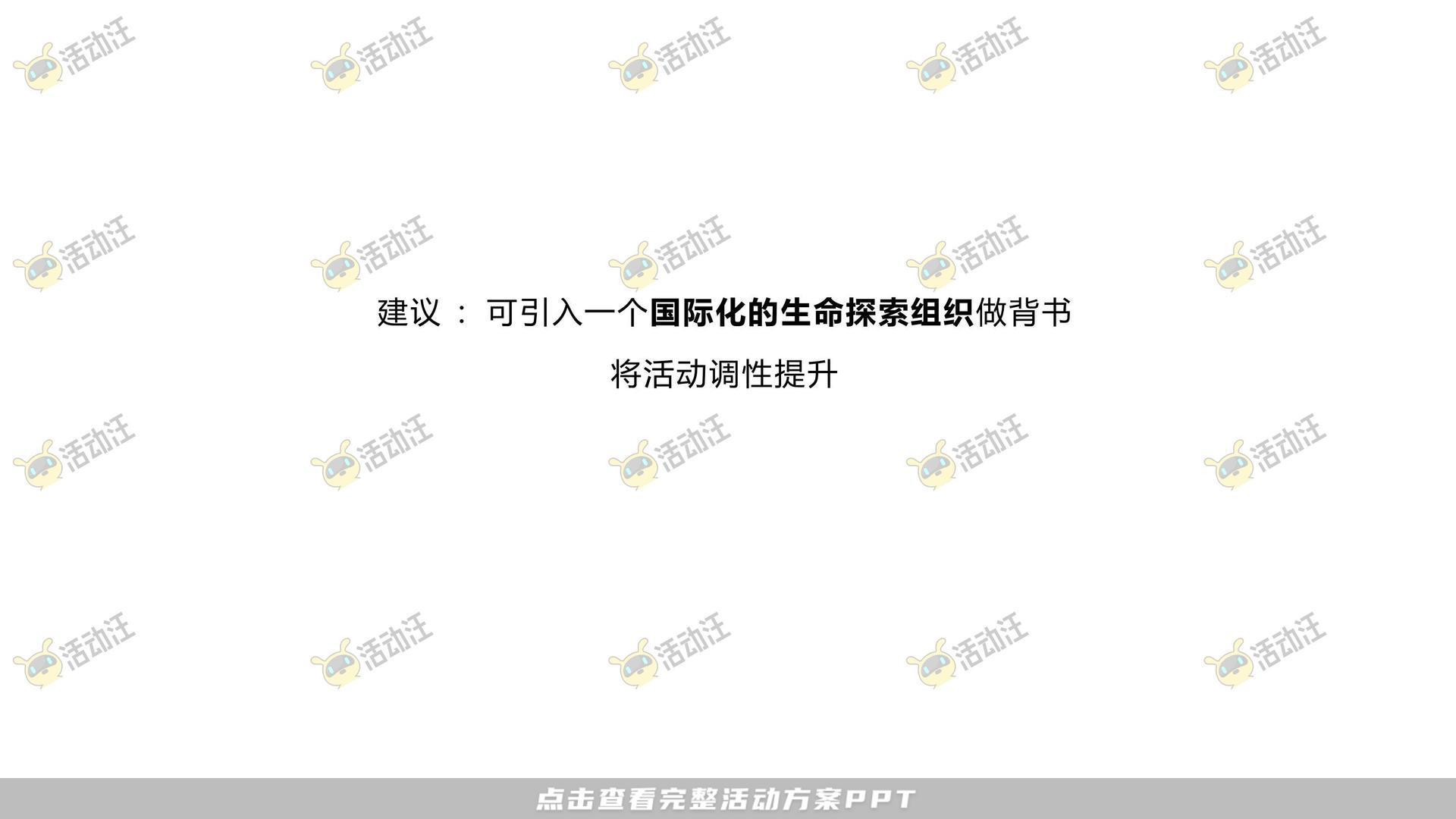 品质潮流商业地产美陈美陈方案