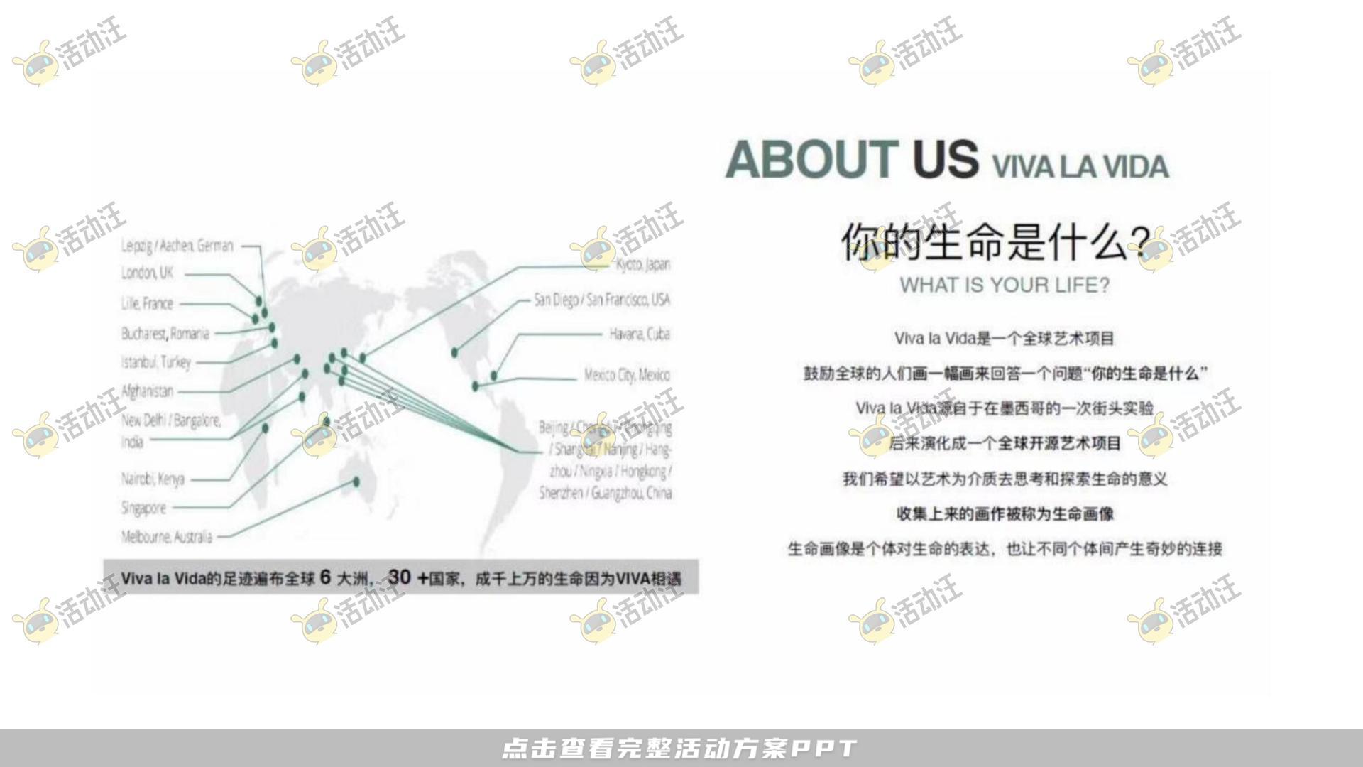 品质潮流商业地产美陈美陈方案