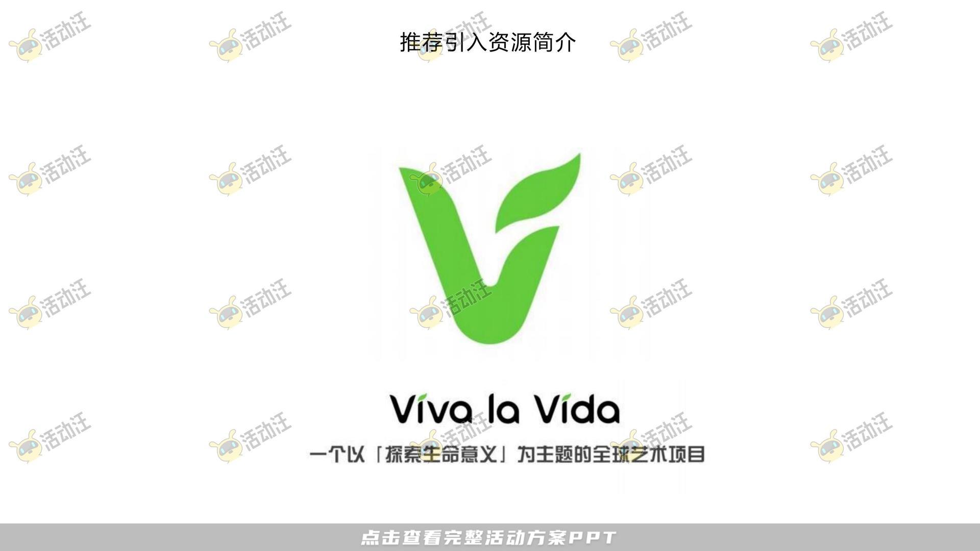 品质潮流商业地产美陈美陈方案