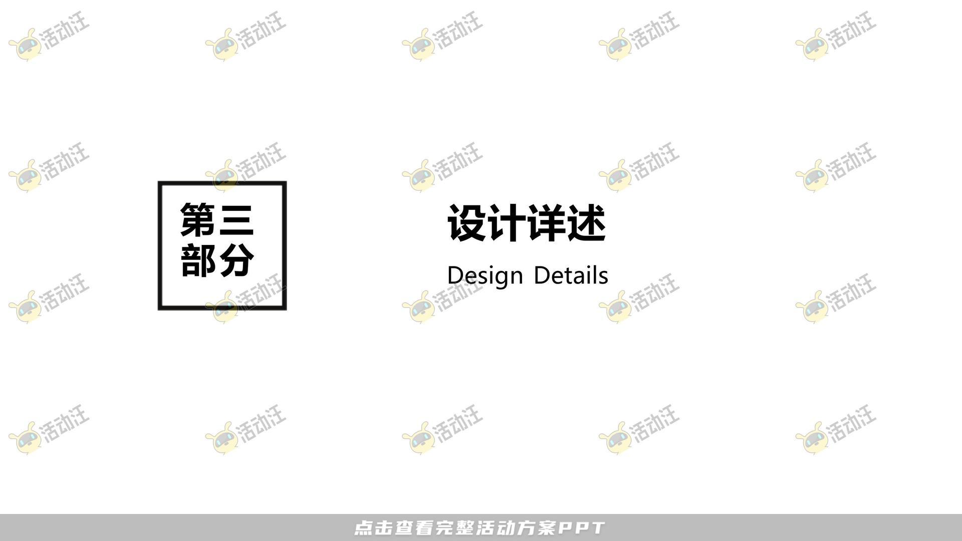 品质潮流商业地产美陈美陈方案