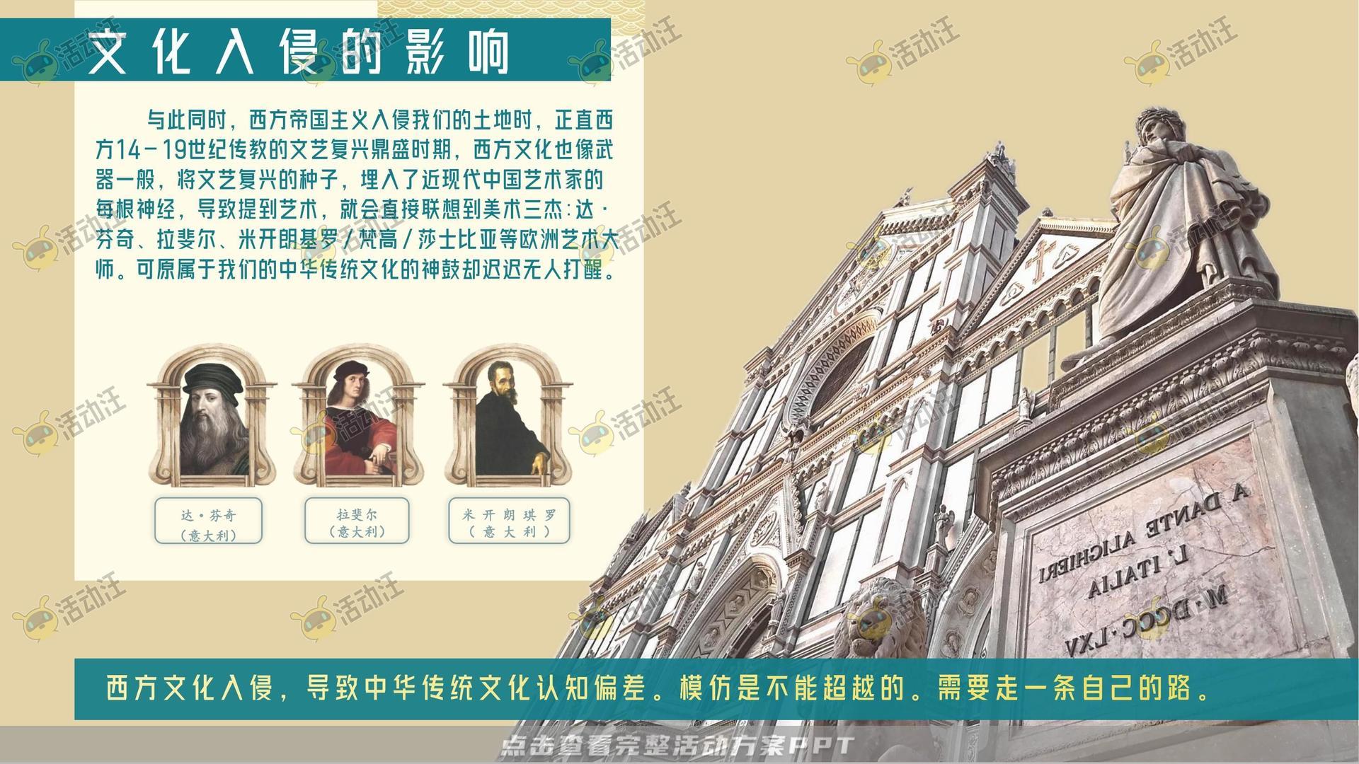 整合营销方案