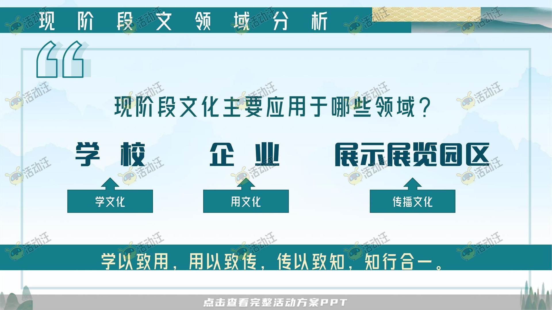 整合营销方案