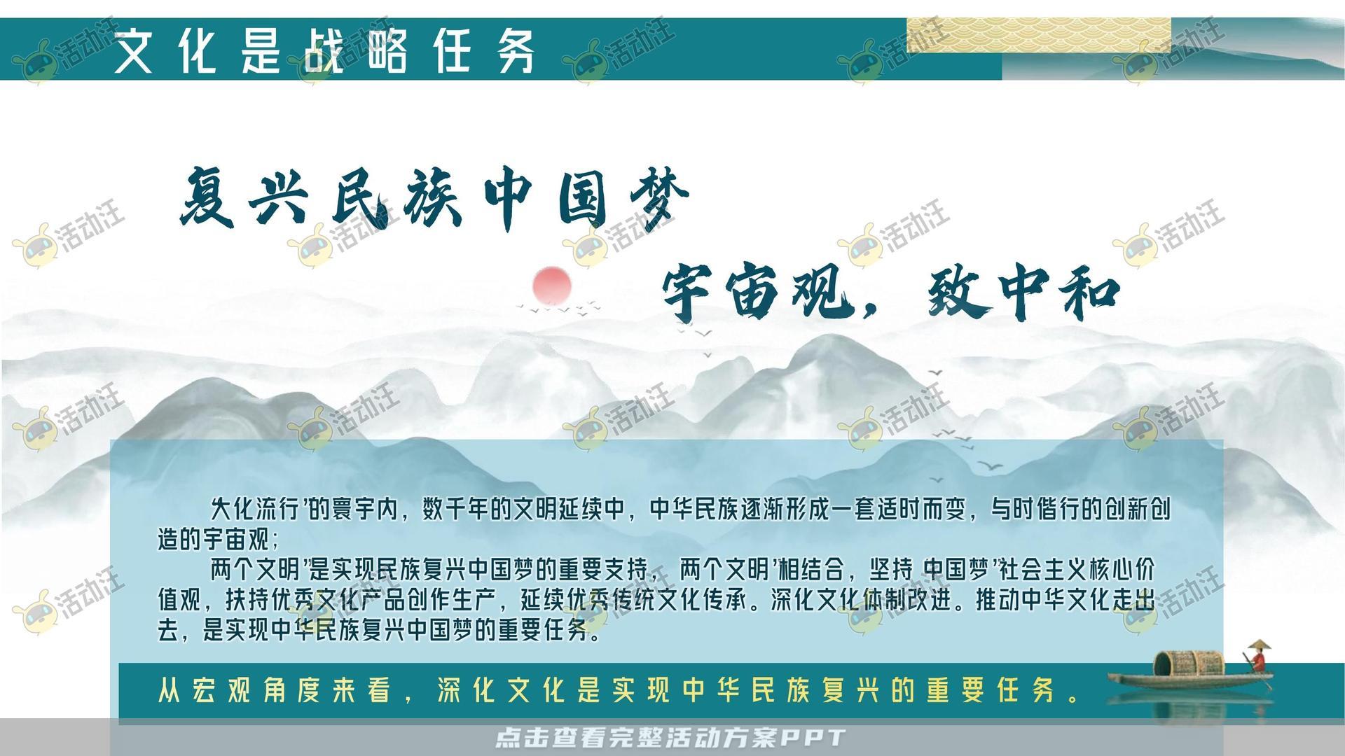 整合营销方案