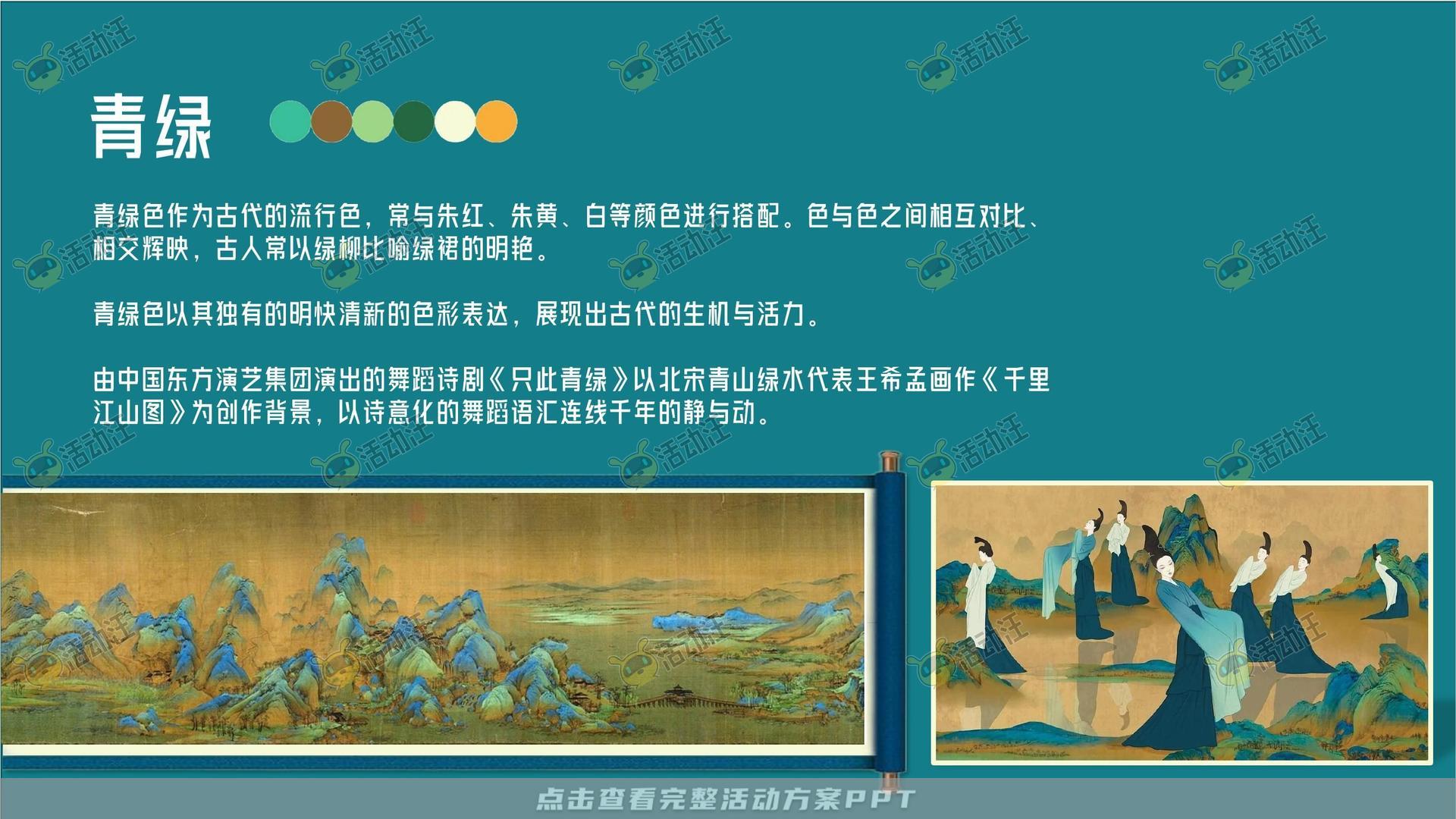 整合营销方案
