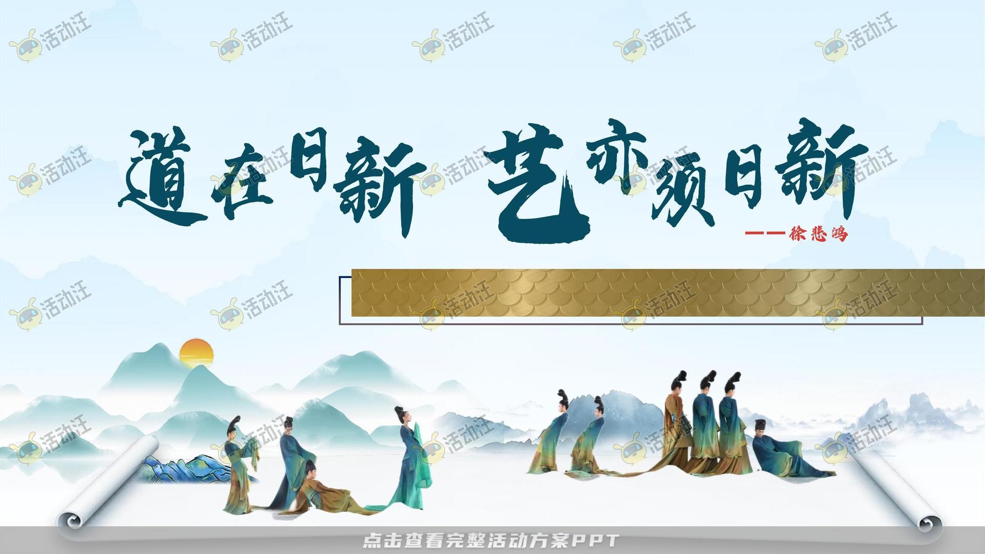 整合营销方案