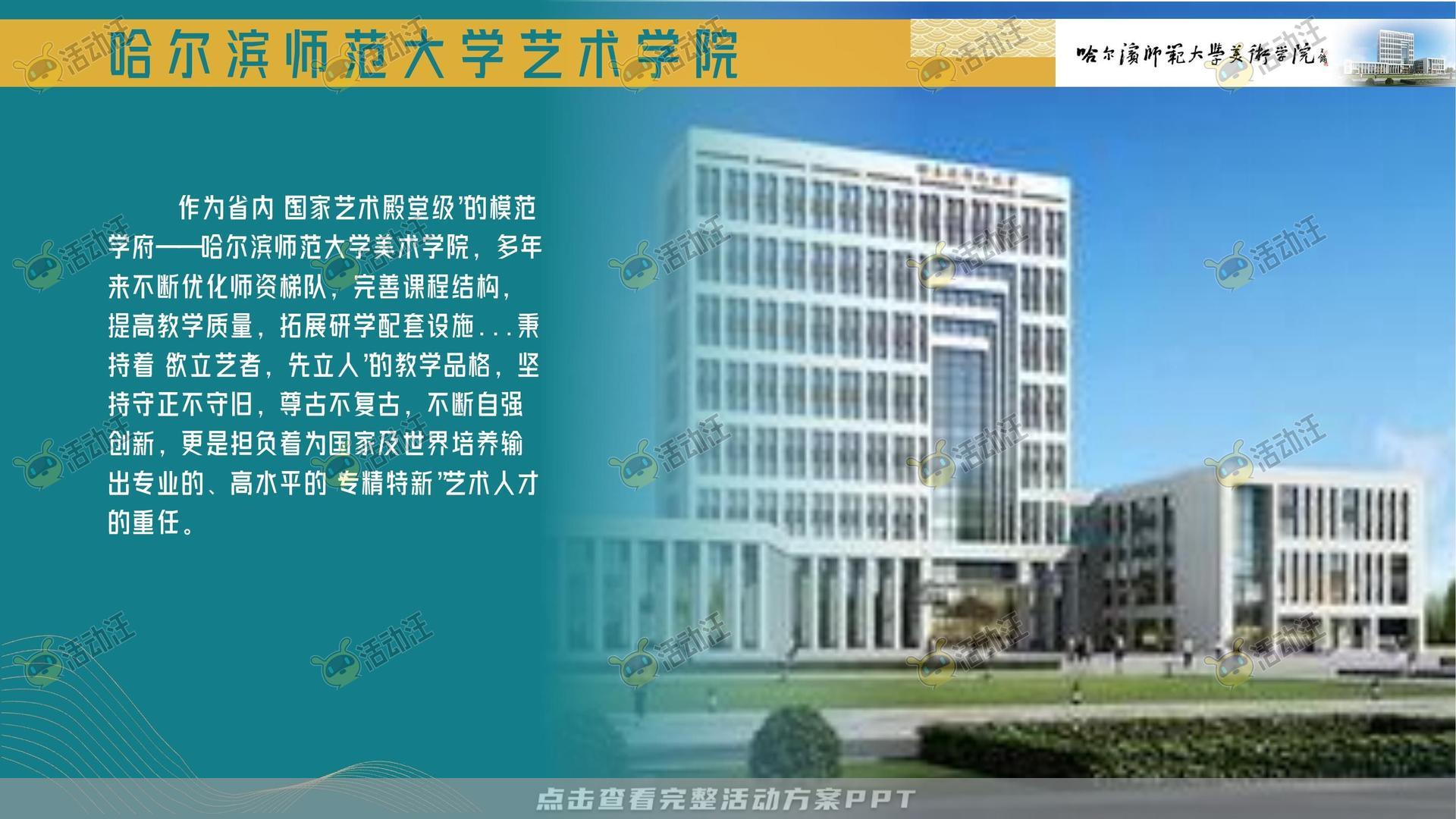 整合营销方案