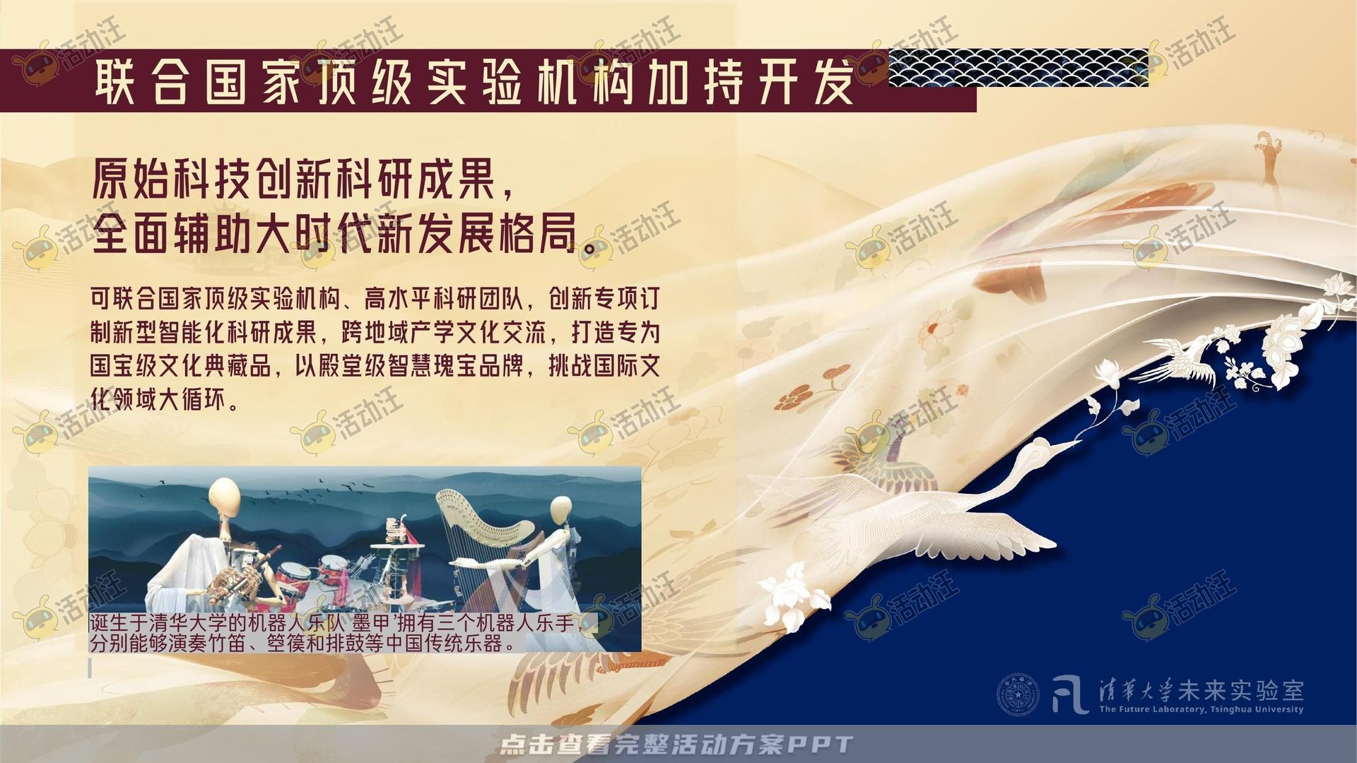 整合营销方案