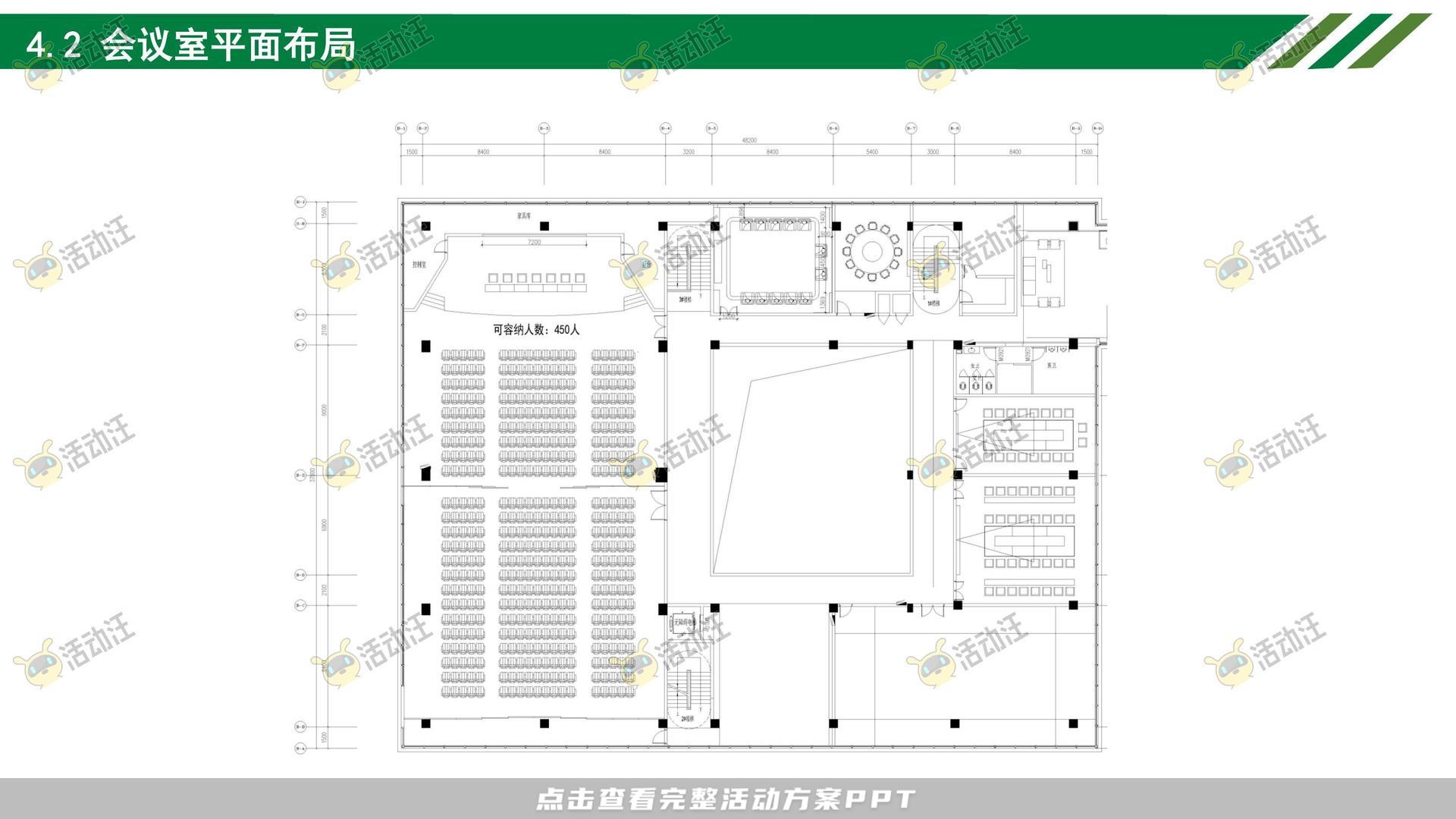 精密零部件企业展厅策划方案