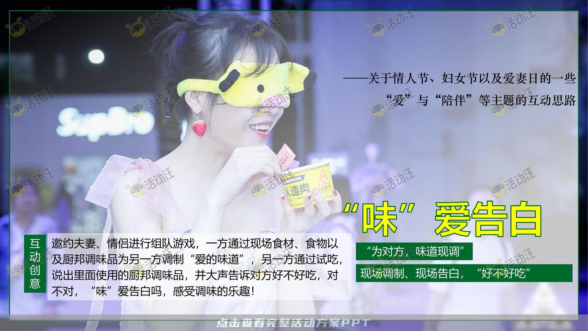 路演巡展活动策划方案