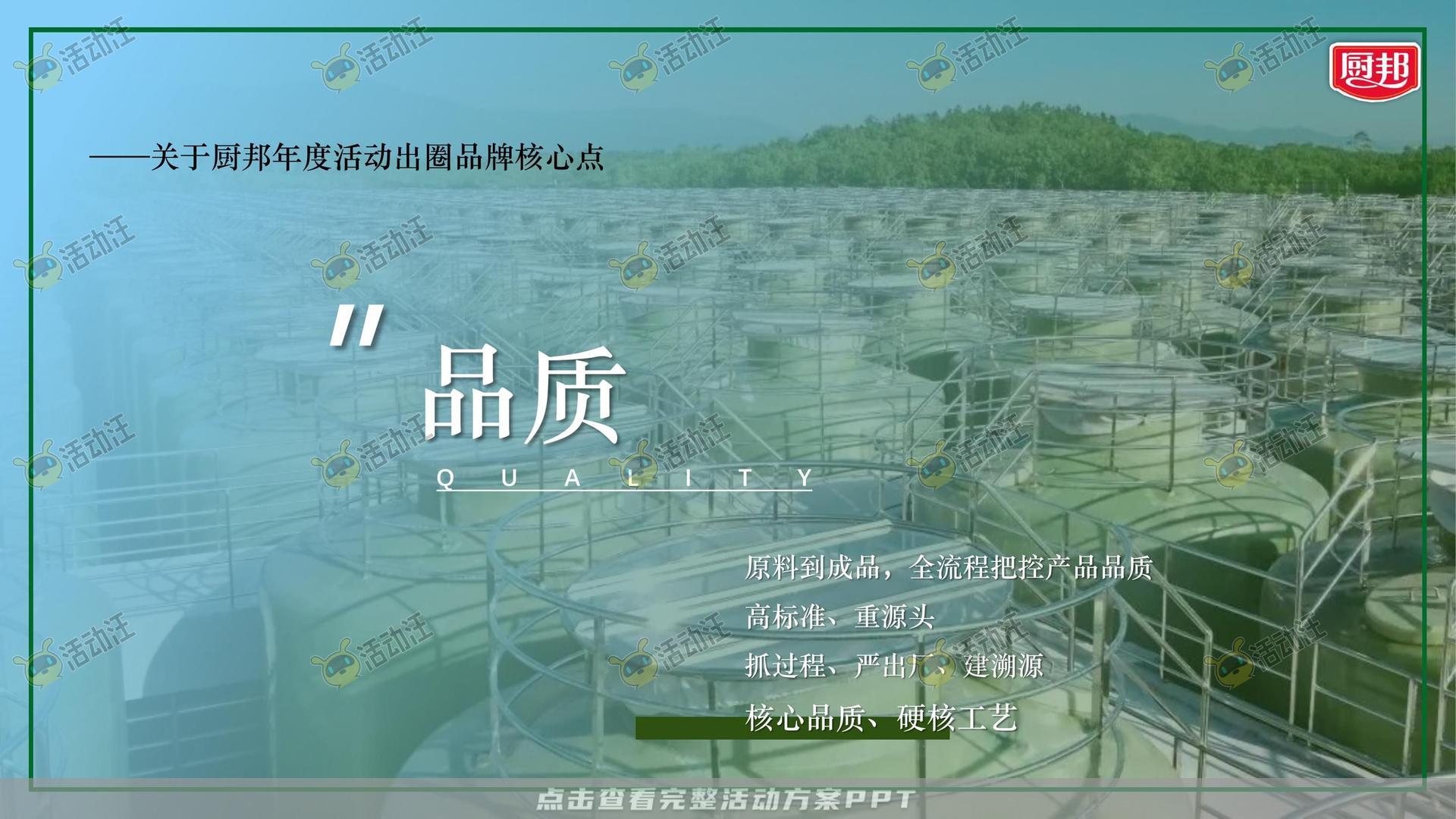 路演巡展活动策划方案