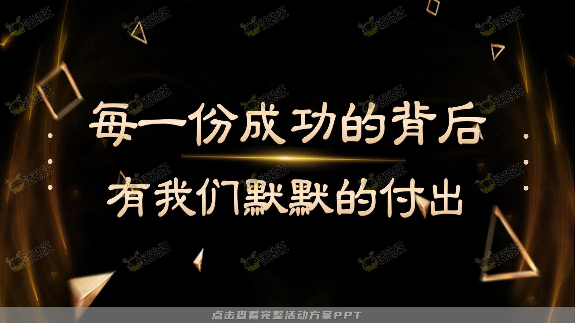 新品发布会活动策划方案