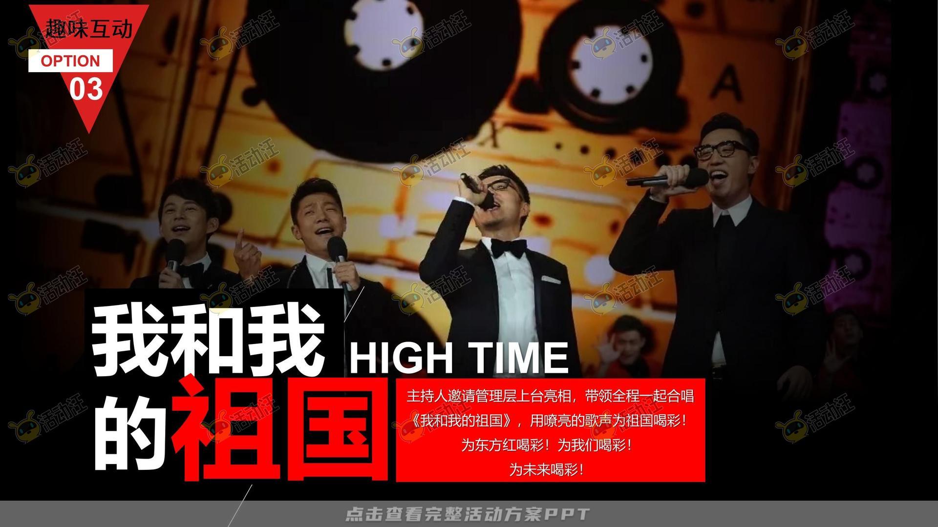 新品发布会活动策划方案
