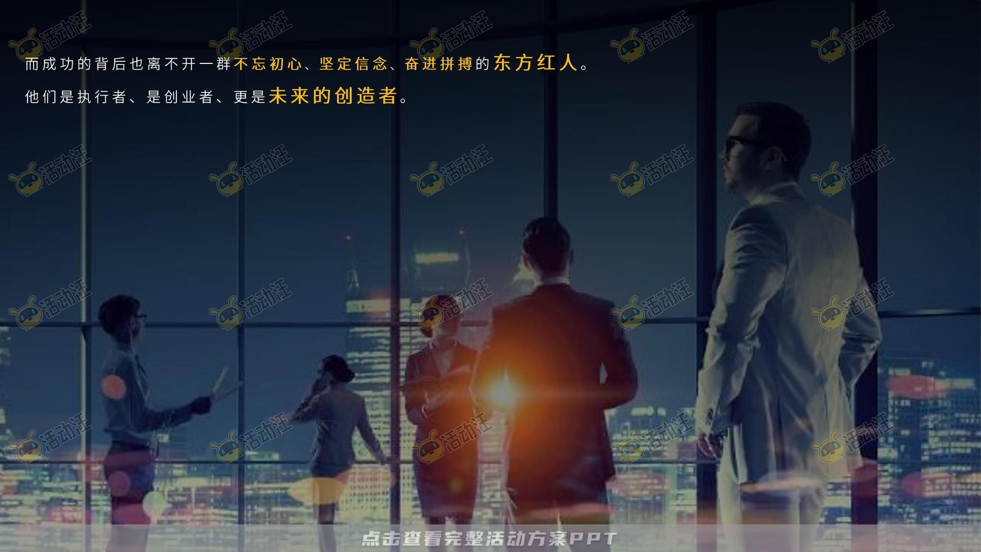 新品发布会活动策划方案
