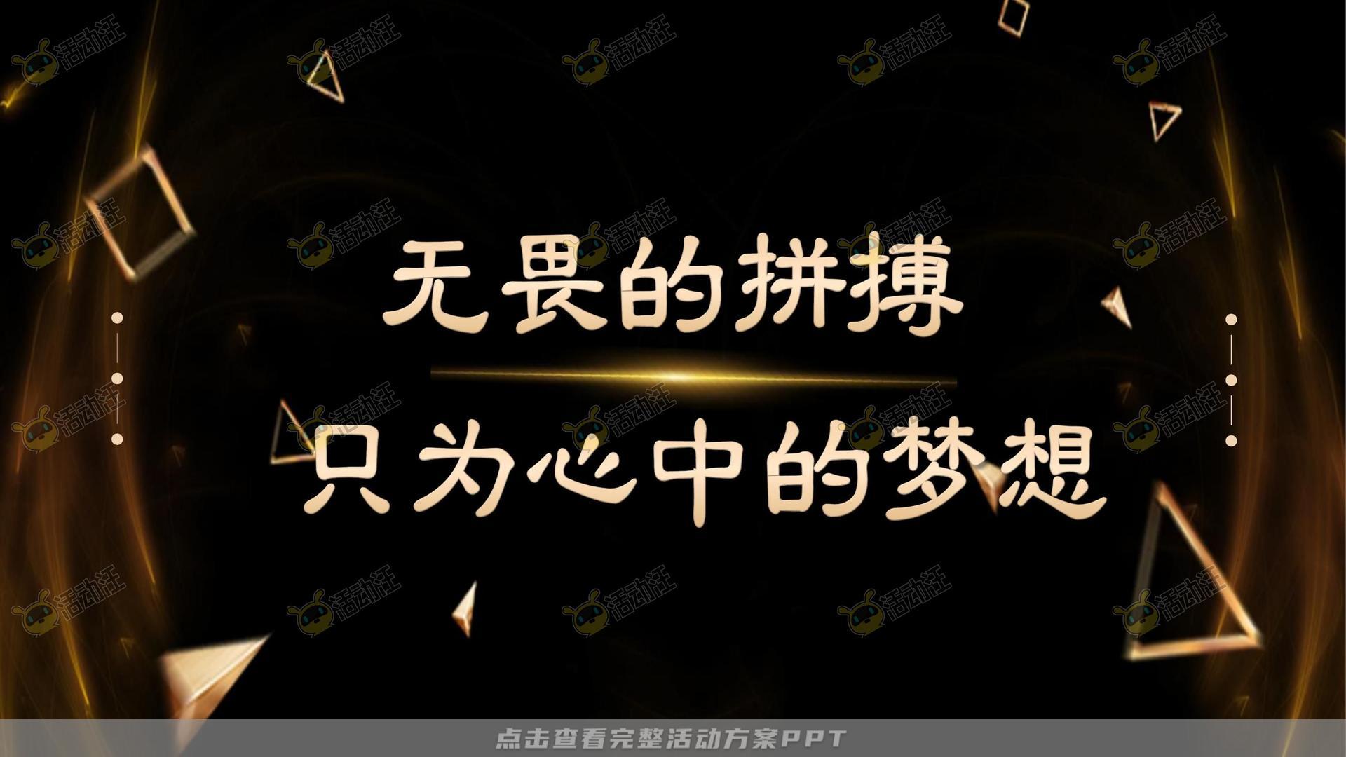 新品发布会活动策划方案