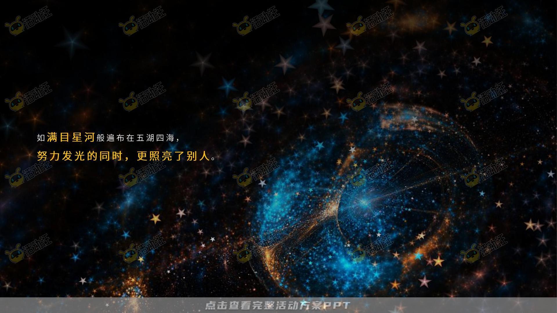 新品发布会活动策划方案