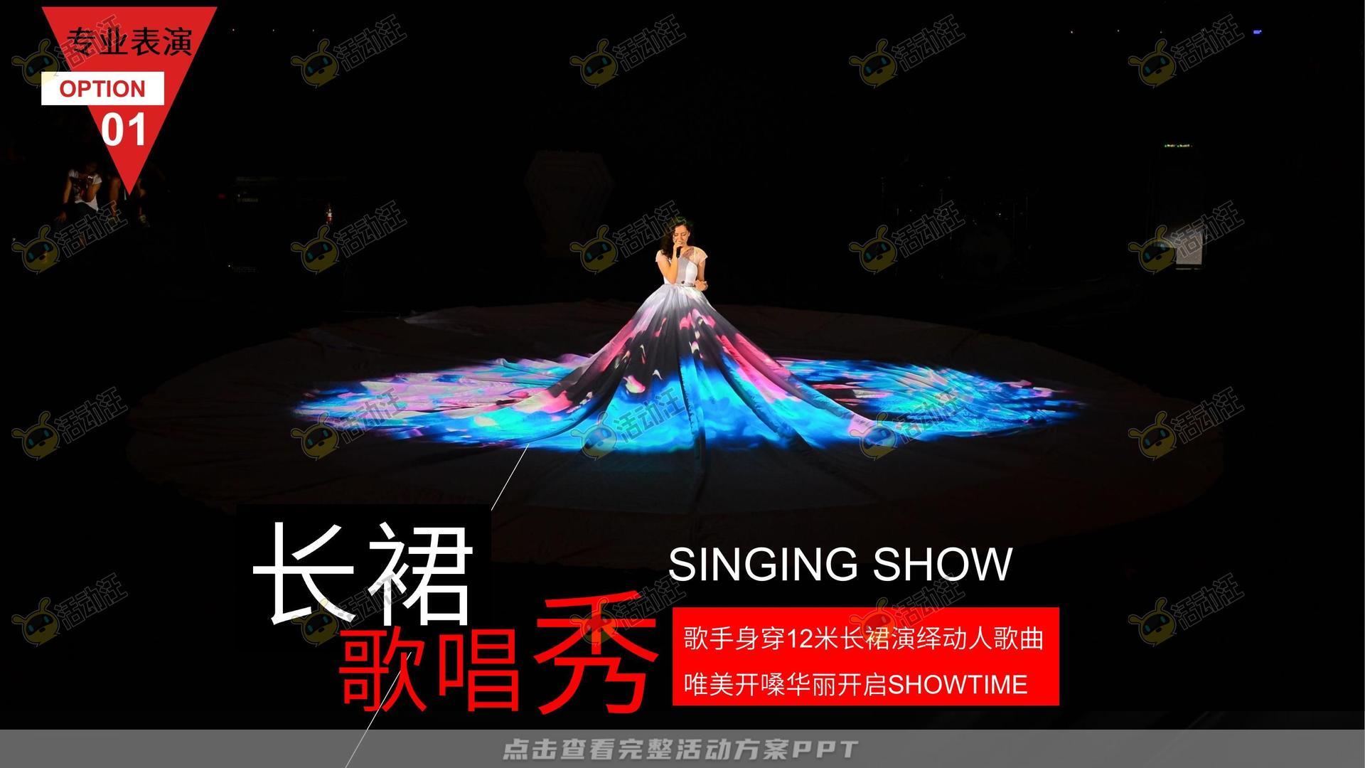 新品发布会活动策划方案