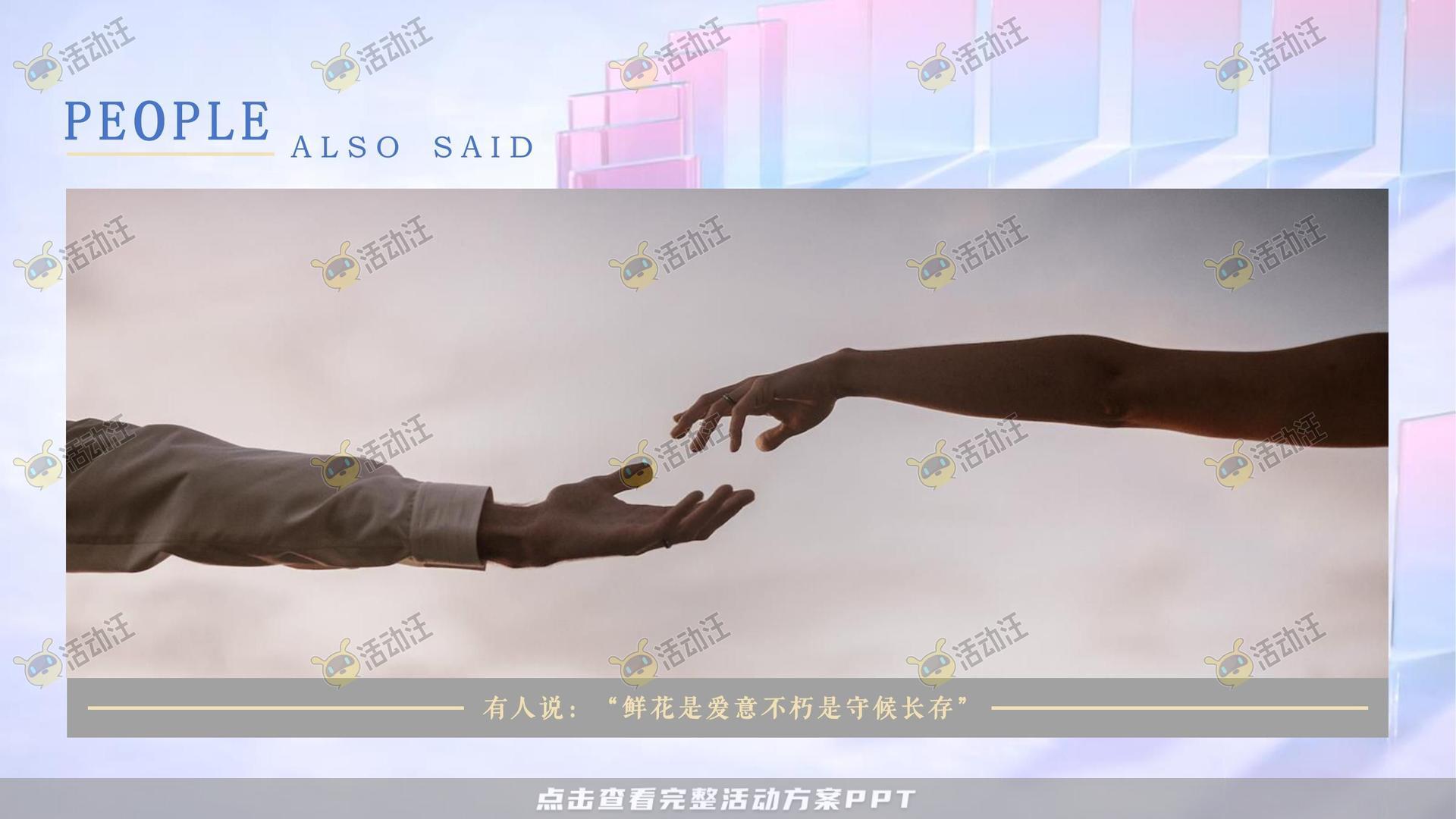 周年庆典活动策划方案