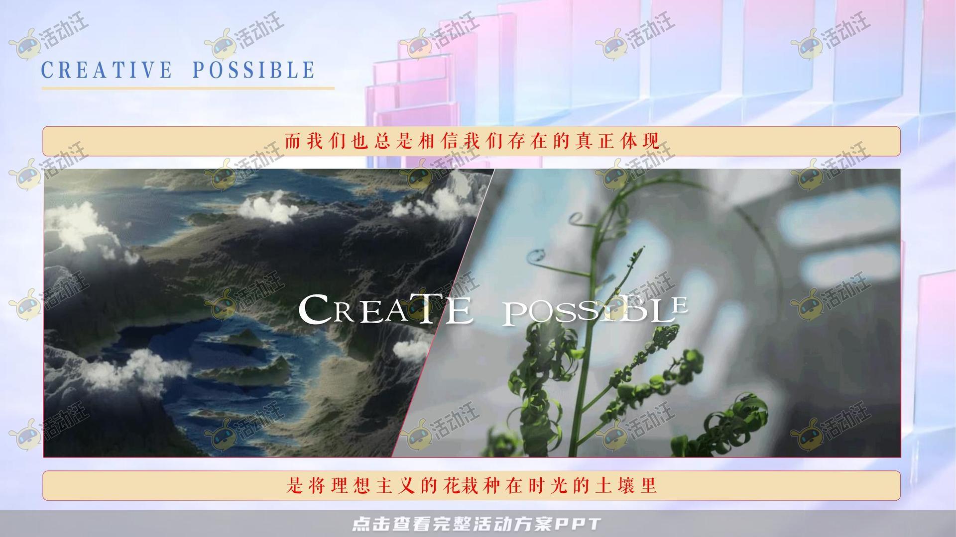 周年庆典活动策划方案