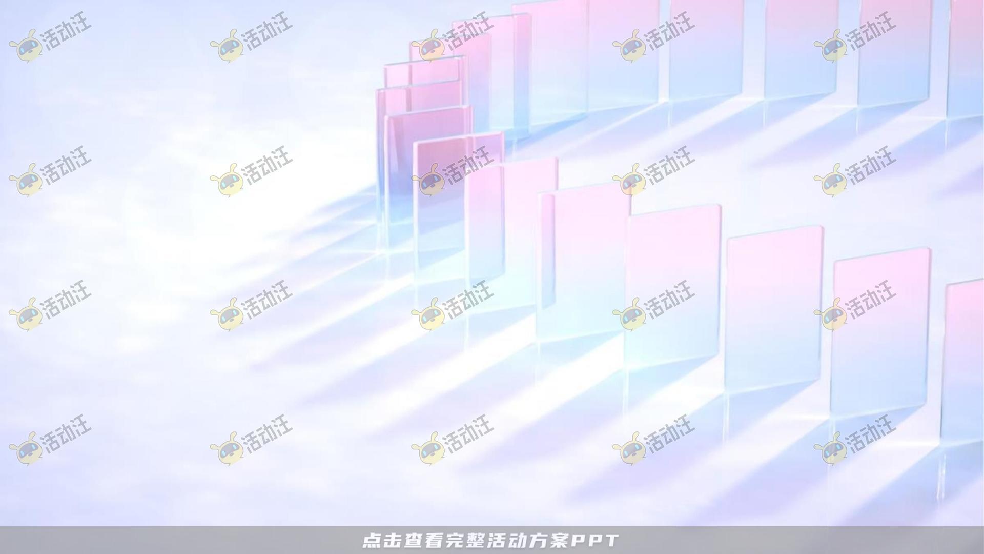 周年庆典活动策划方案