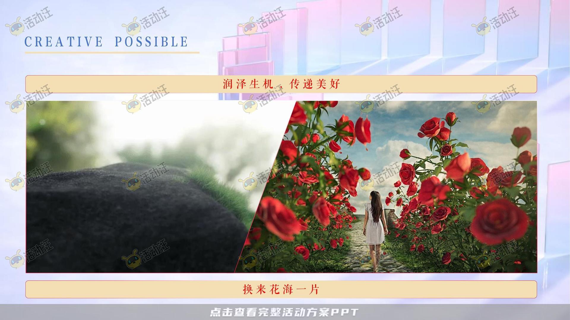周年庆典活动策划方案
