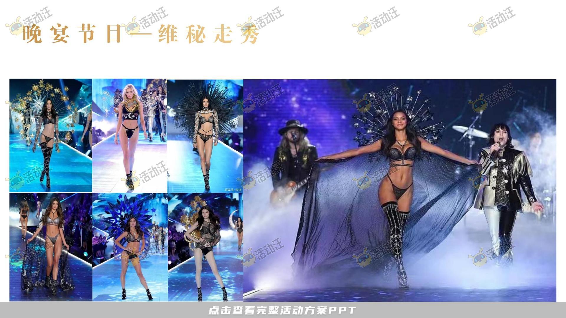 周年庆典活动策划方案