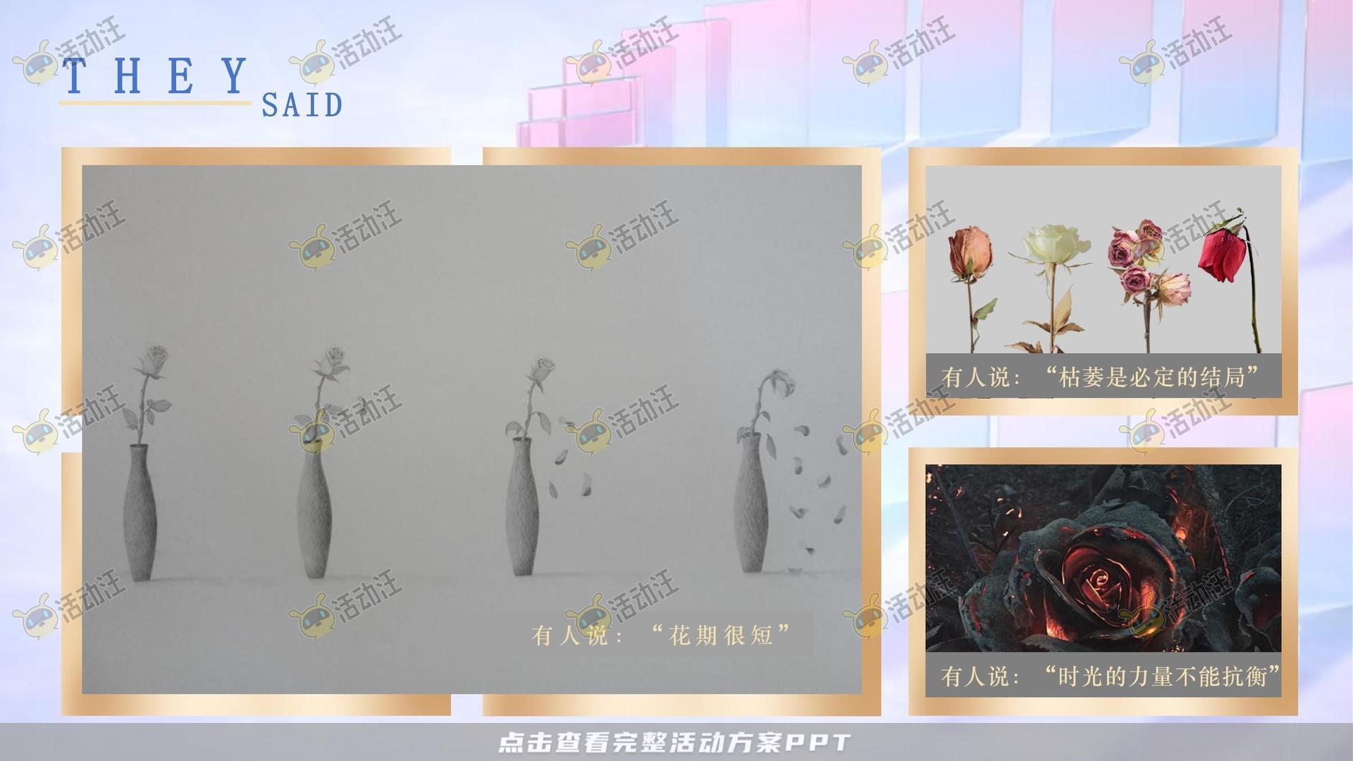 周年庆典活动策划方案