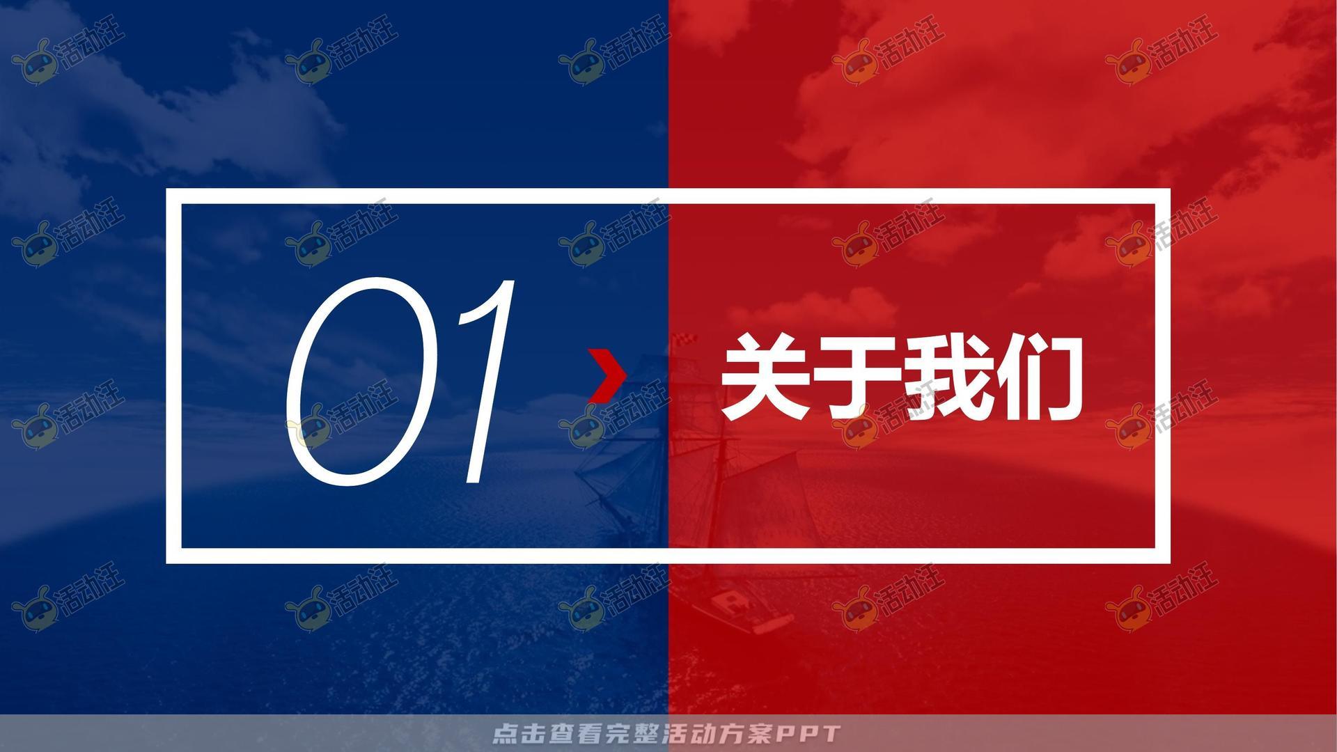 教育机构公众号增粉投放方案