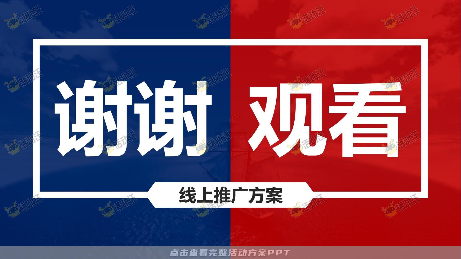 教育机构公众号增粉投放方案