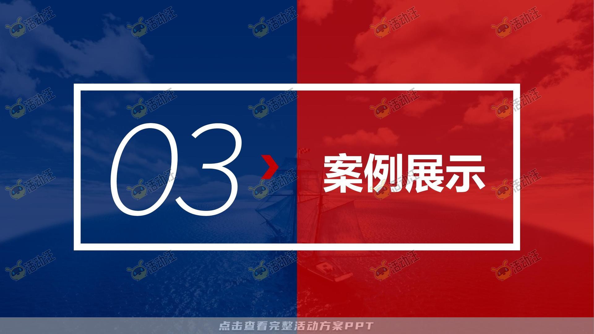 教育机构公众号增粉投放方案