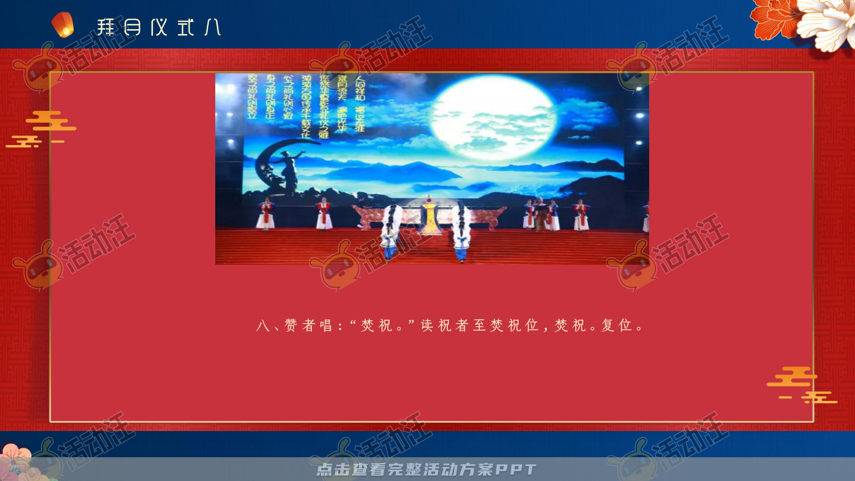 文化节活动策划方案