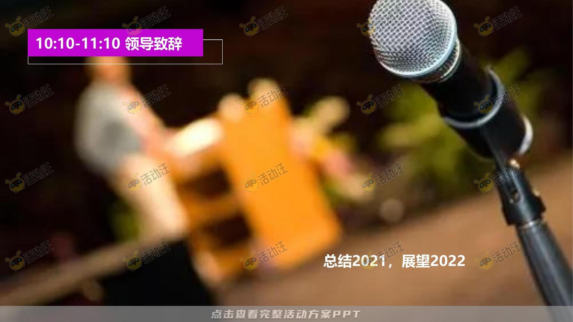 嘉年华活动策划方案