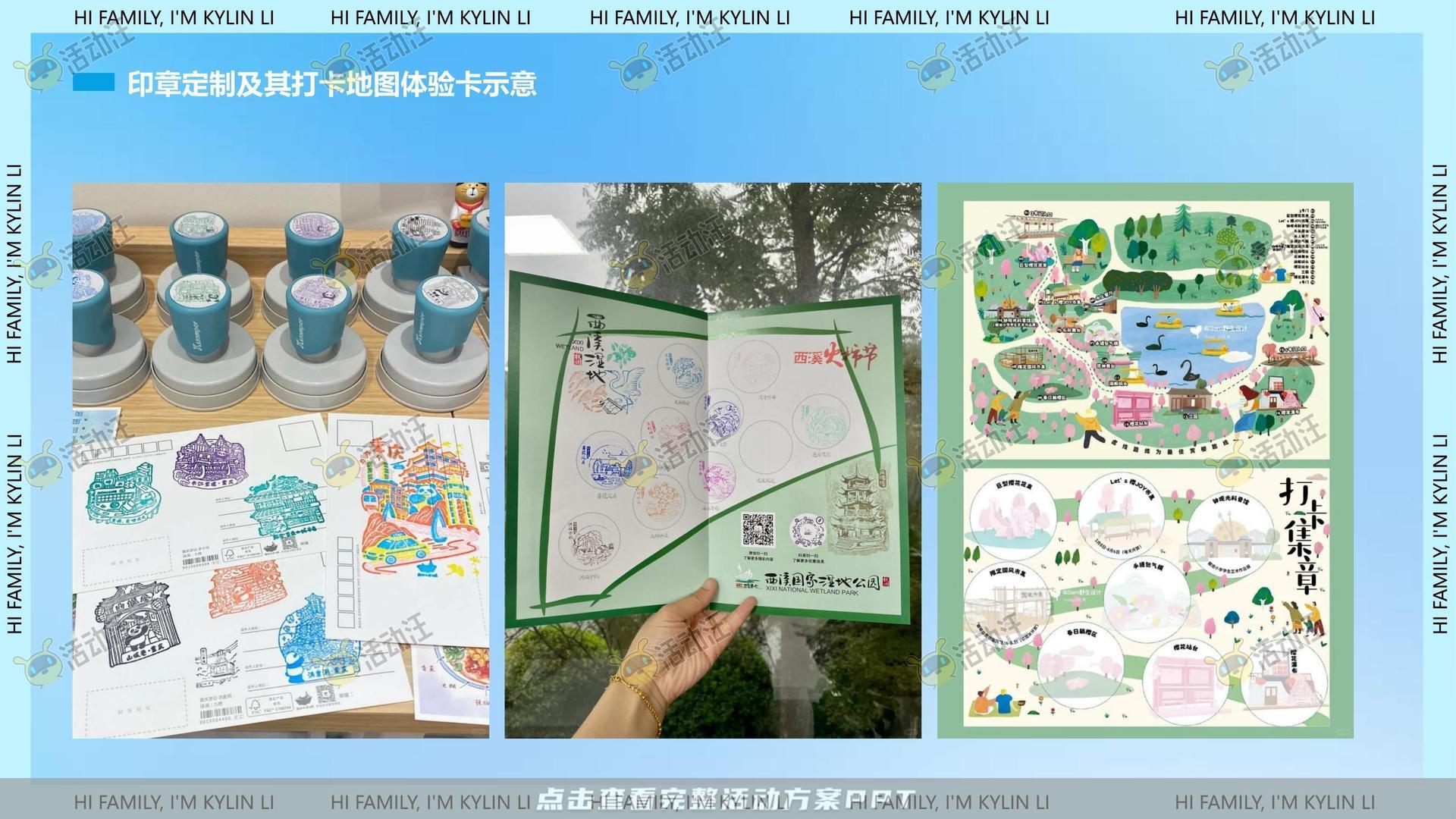 企业文化日活动策划方案