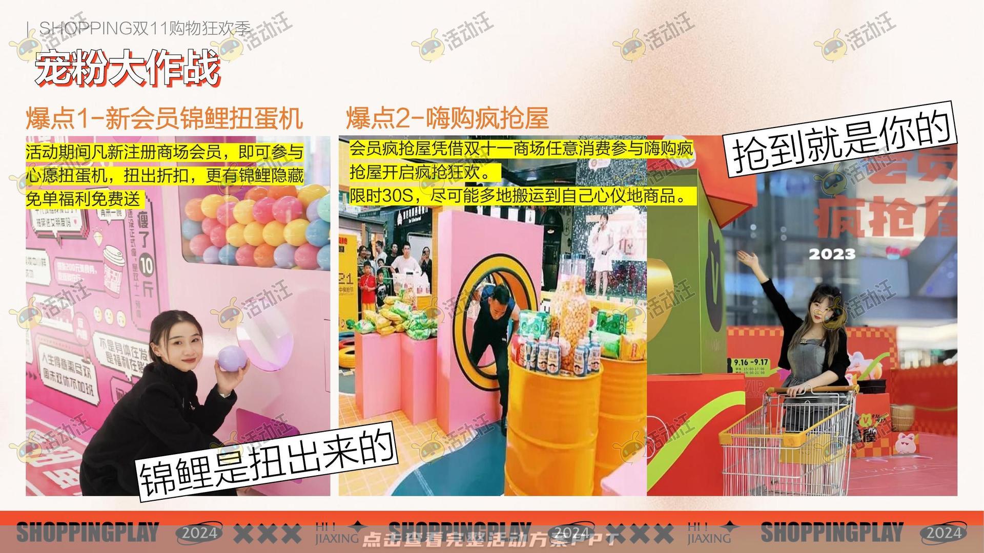 周年庆典活动策划方案