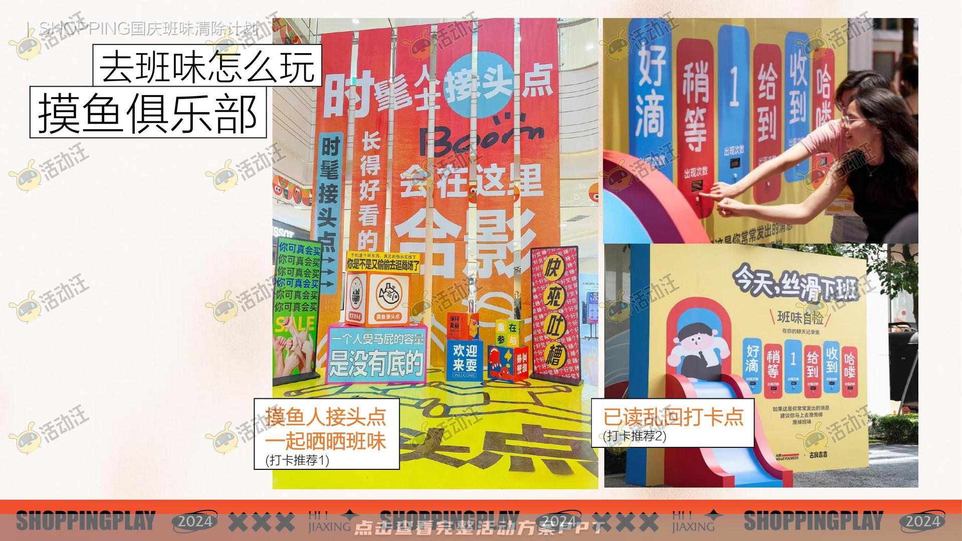 周年庆典活动策划方案
