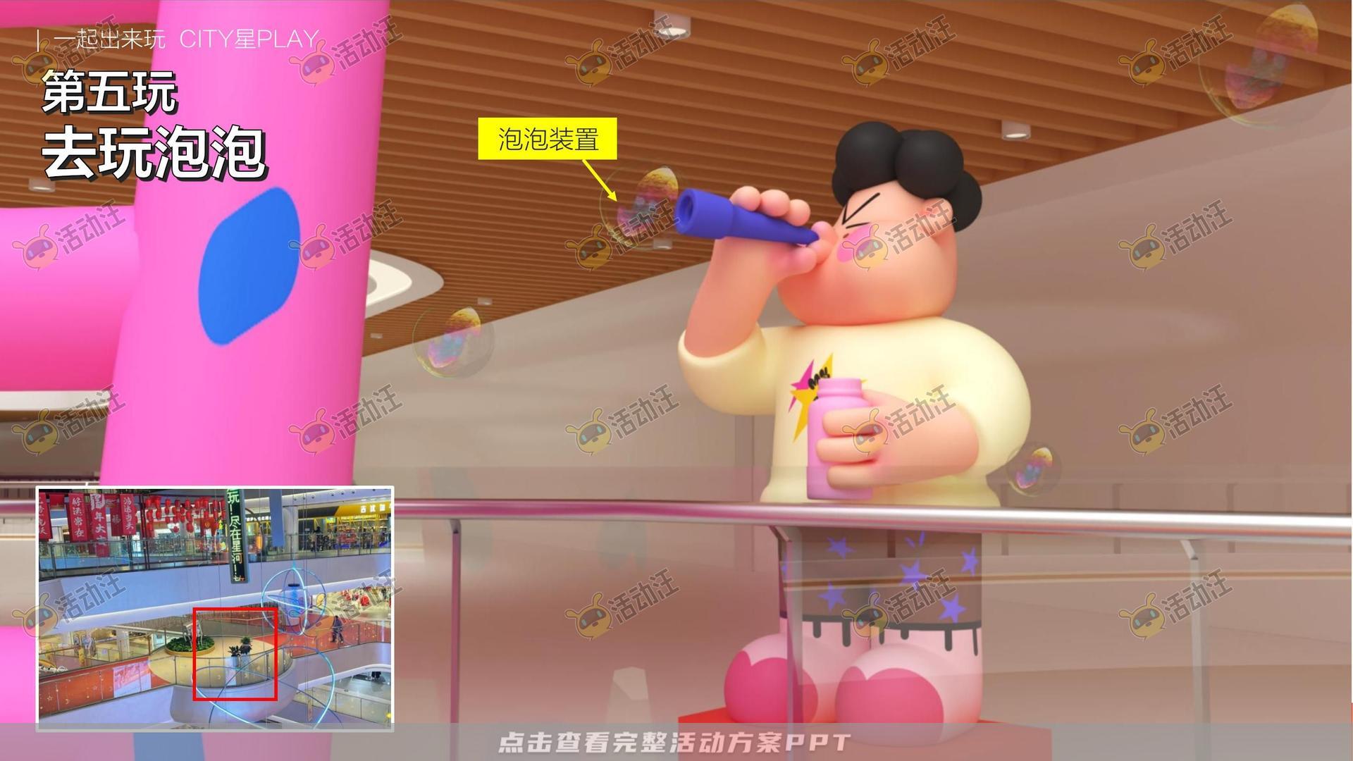 周年庆典活动策划方案