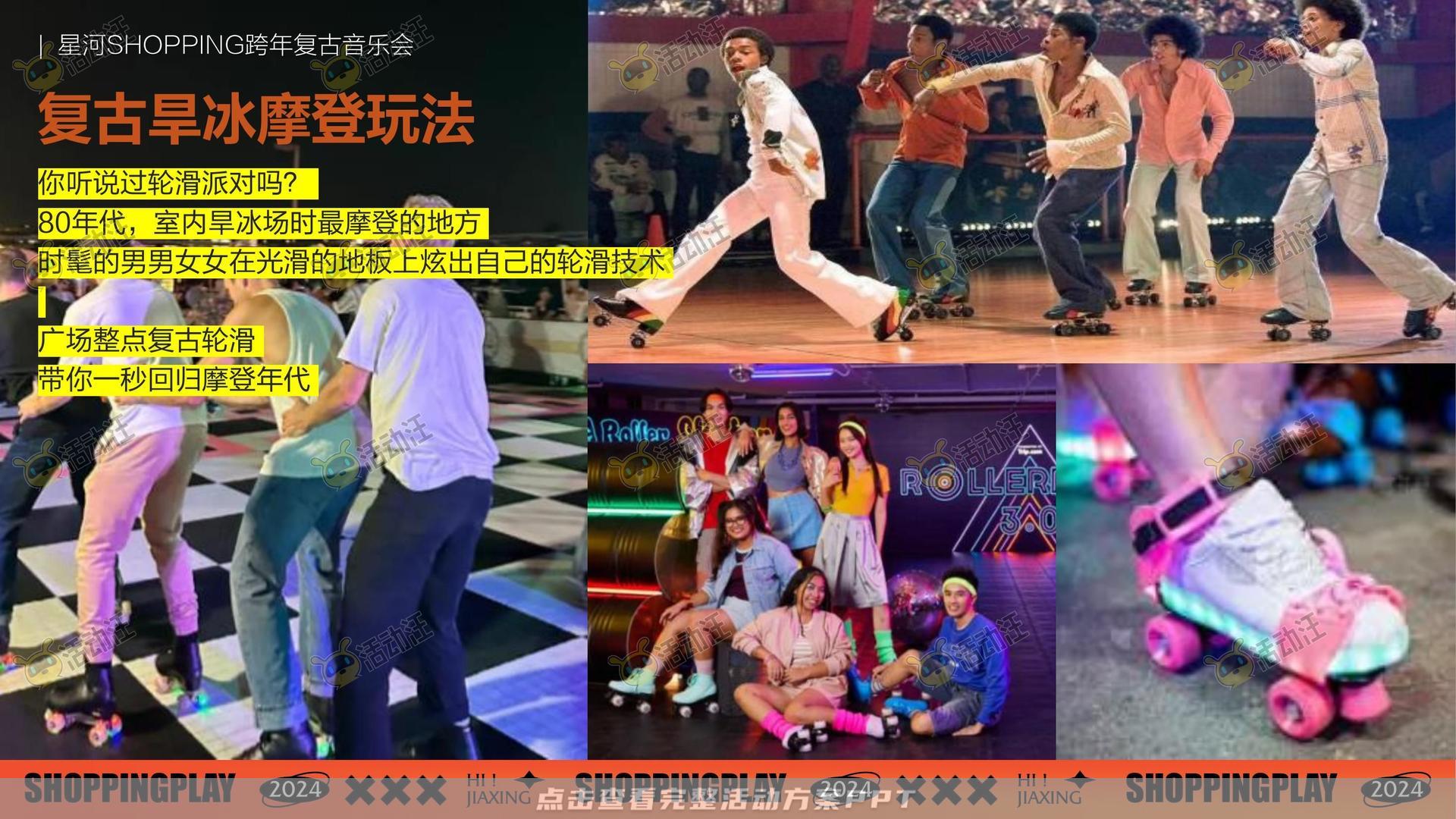 周年庆典活动策划方案