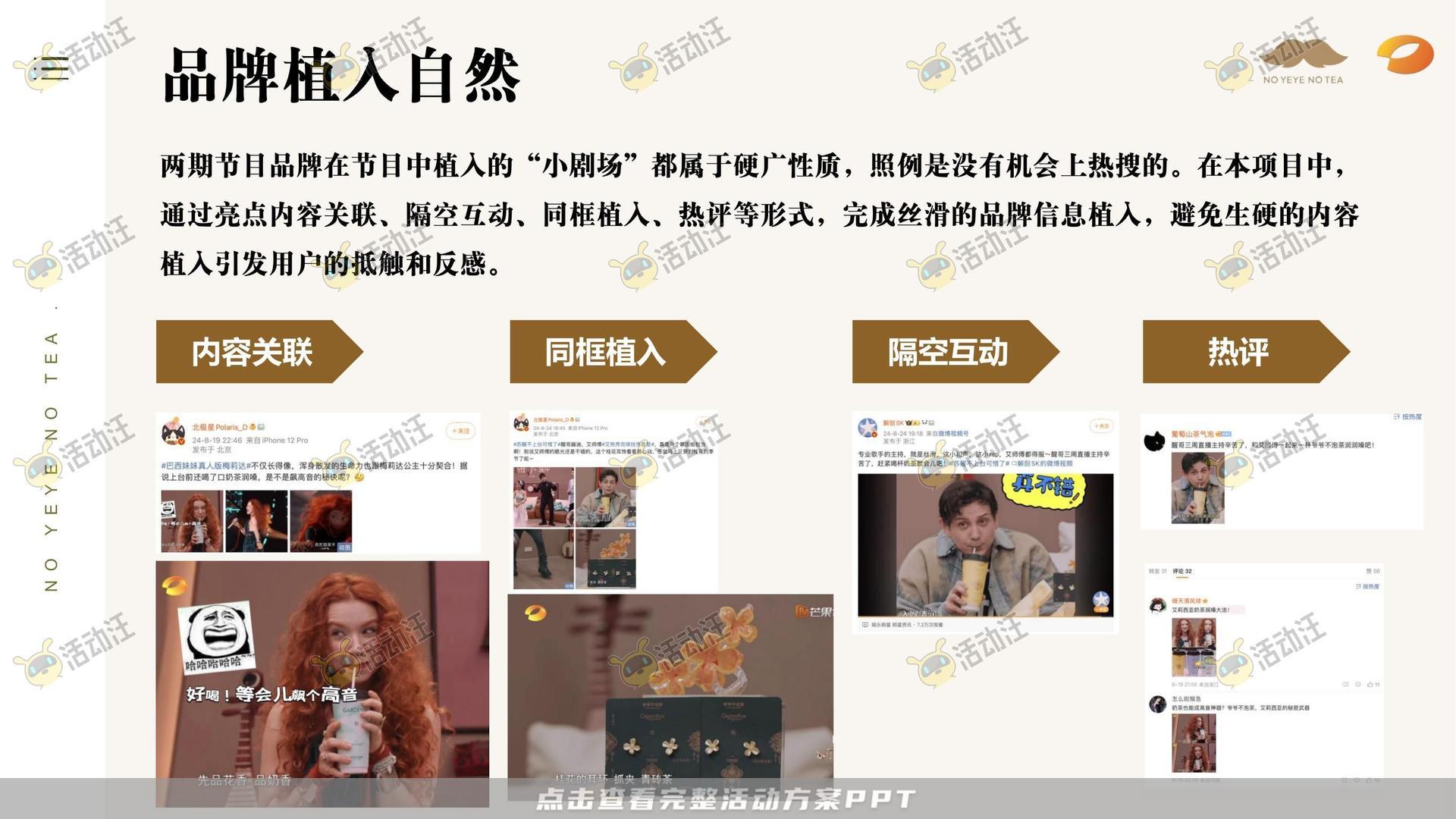 消费品结案报告