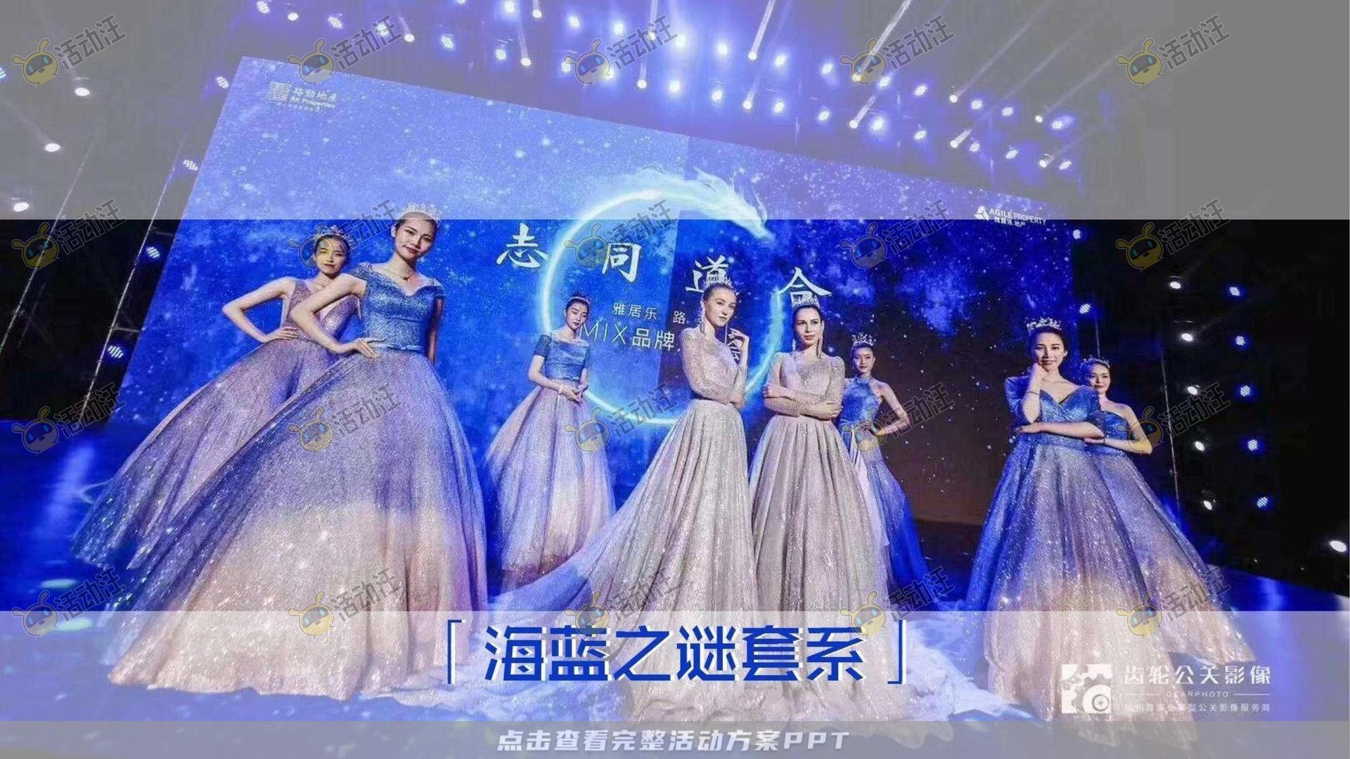 音乐节活动策划方案