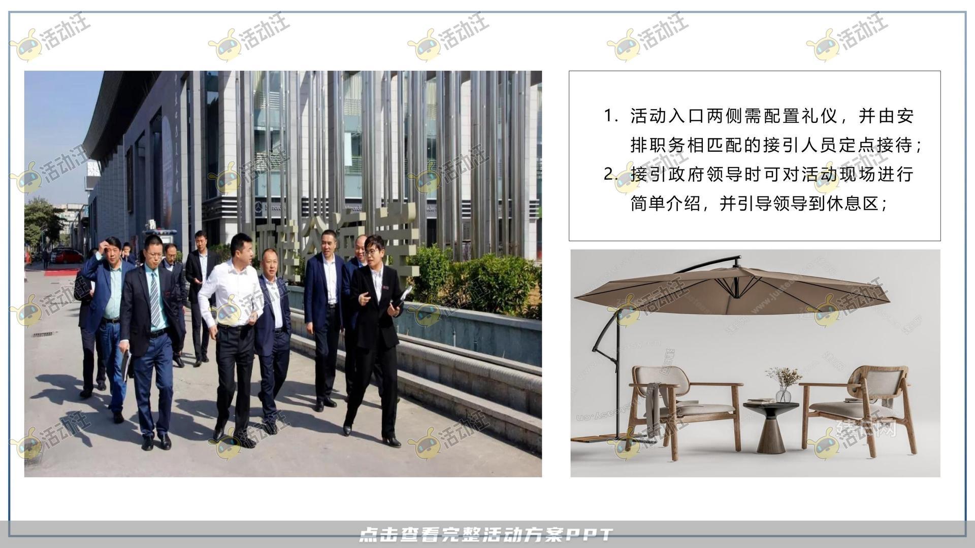音乐节活动策划方案
