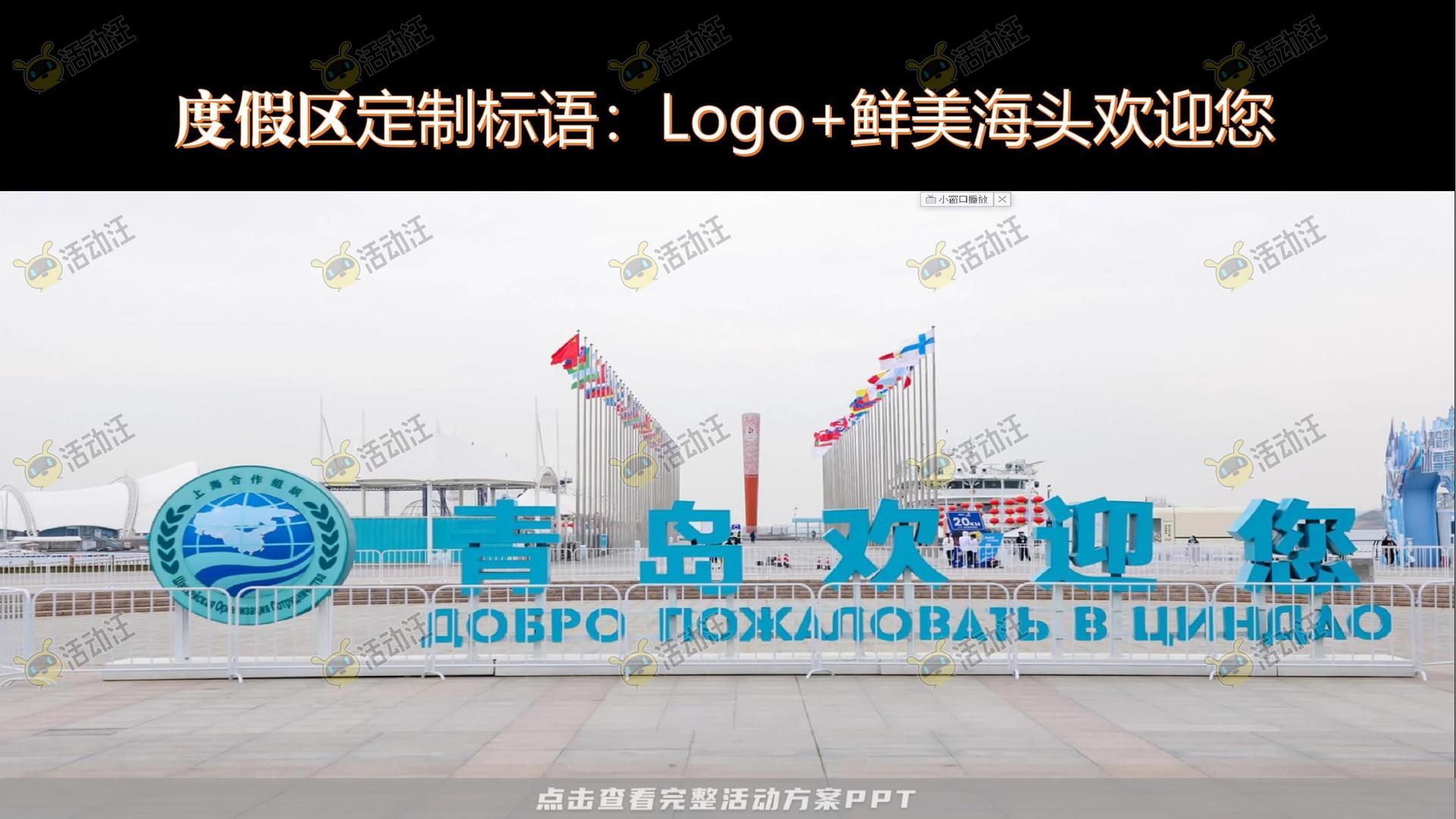 音乐节活动策划方案